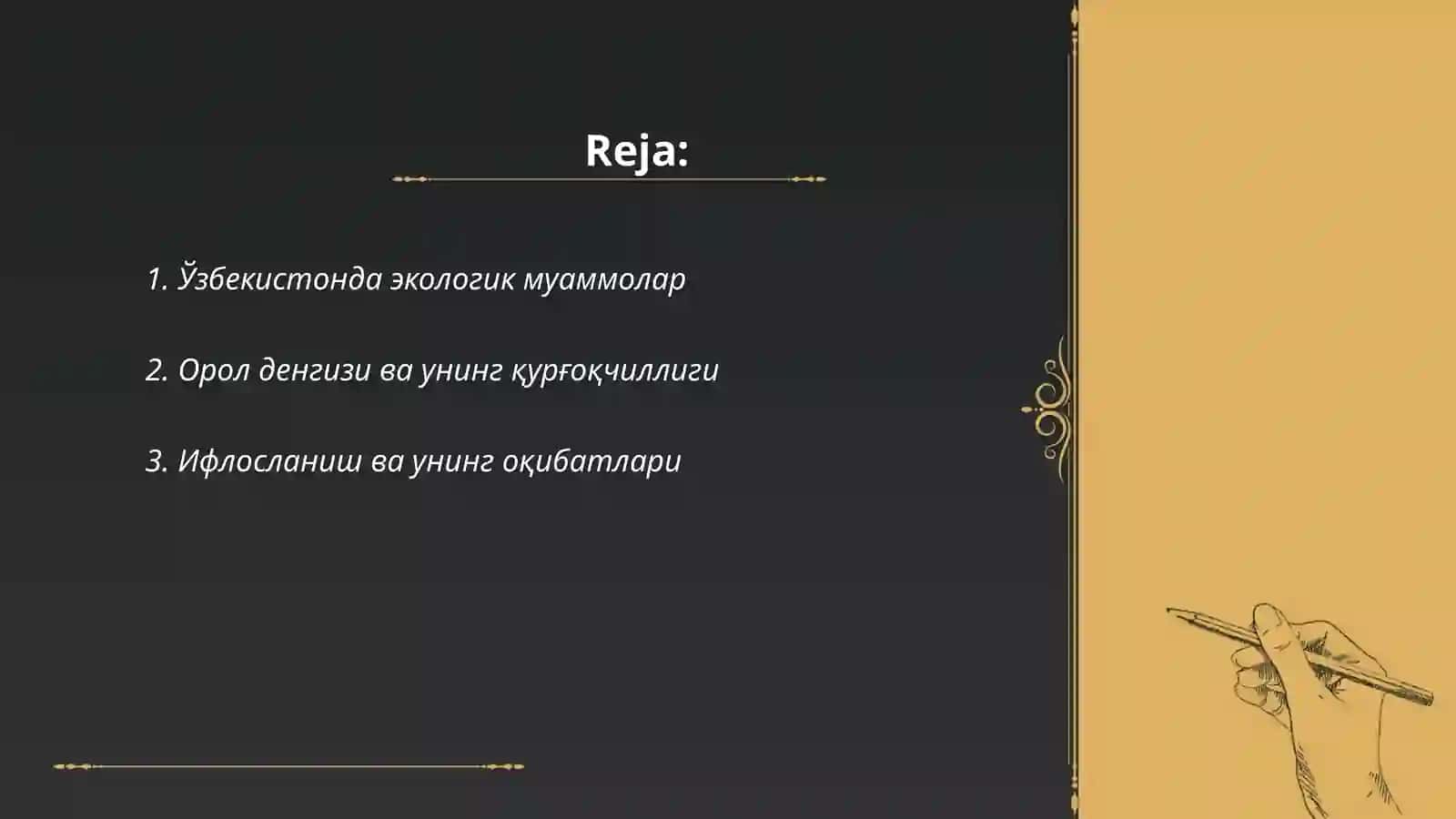 Ўзбекистон экологияси 2