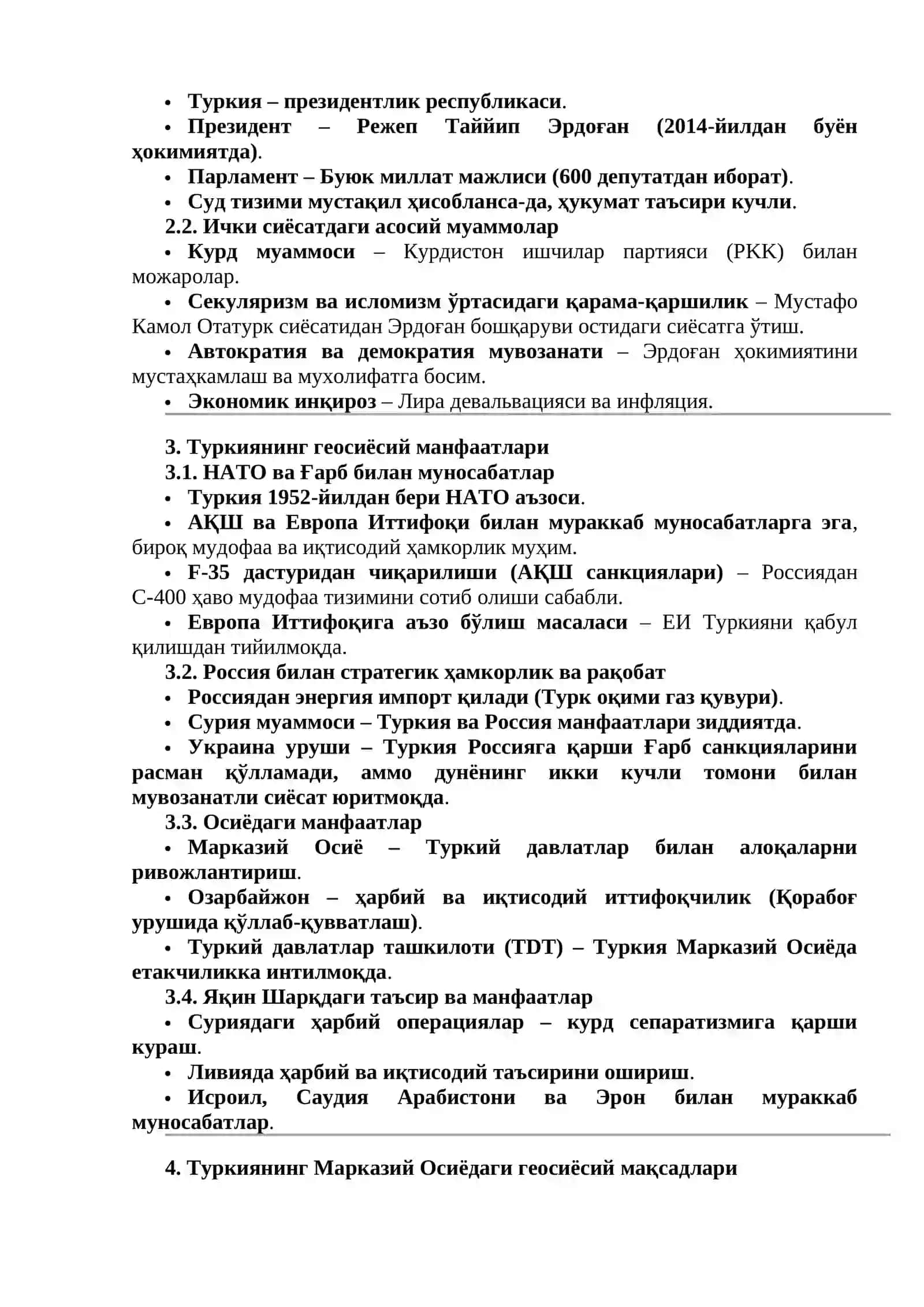 Туркиянинг замонавий геосиёсий жараёнлардаги мавқеи 2