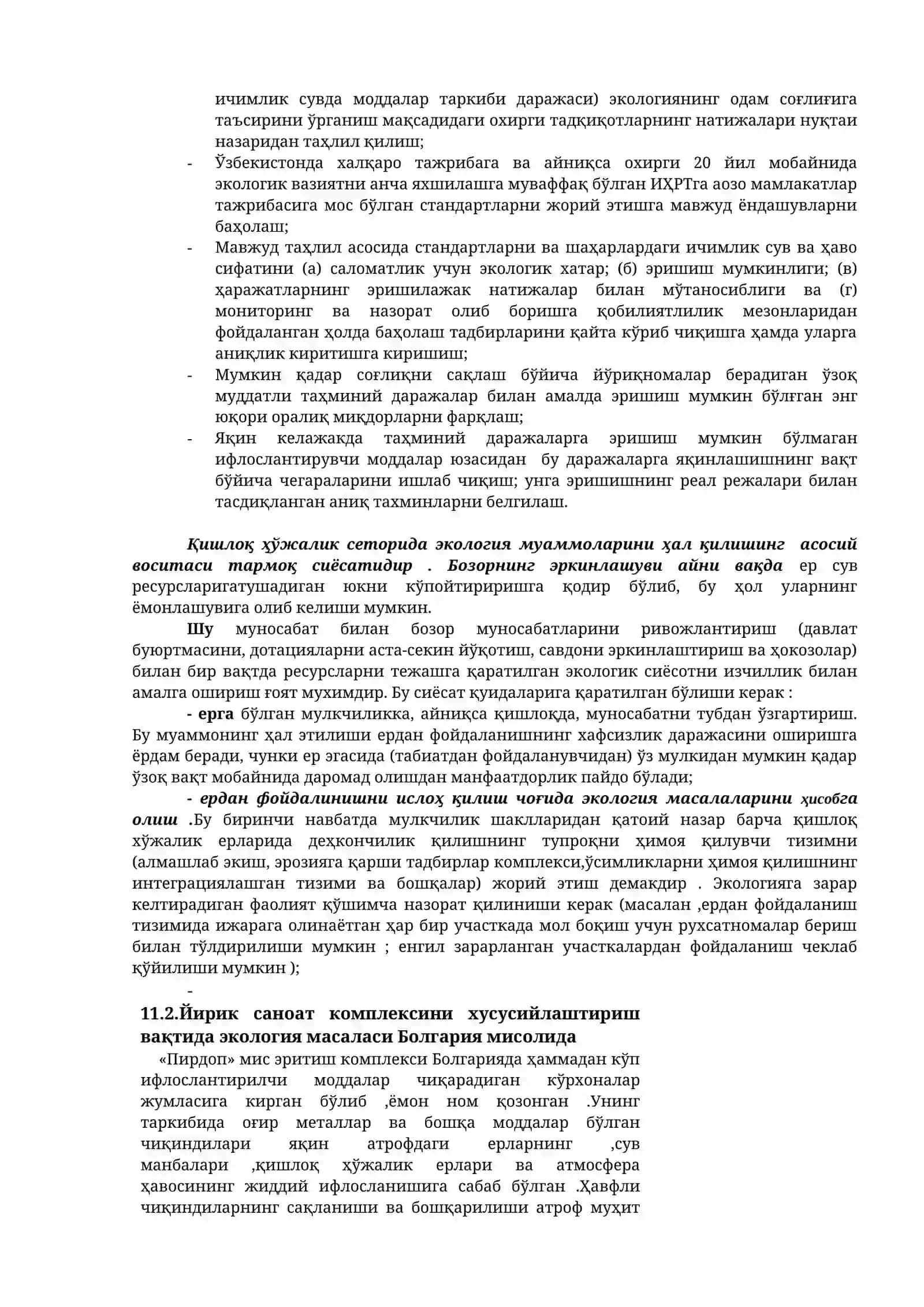 Шу йўллардаги асосий тўсиқлар 2