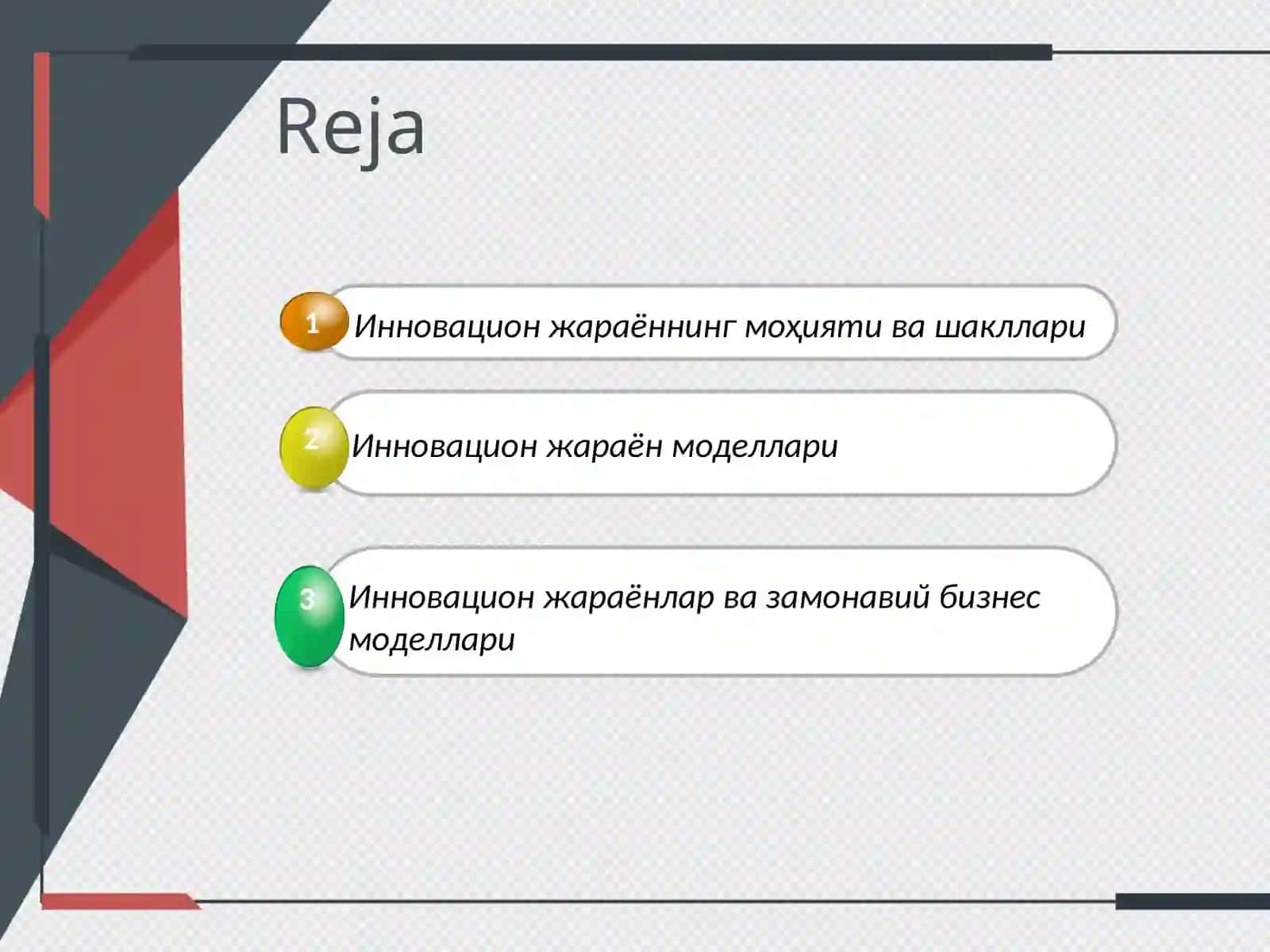 ИННОВАЦИОНЖАРАЁНЛАРНИНГ МОДЕЛЛАРИ 2