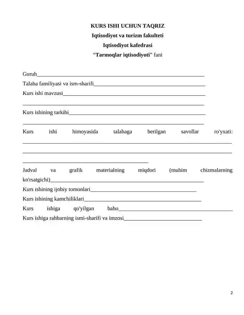 Tarmoqlar iqtisodiyoti kurs ishi 2