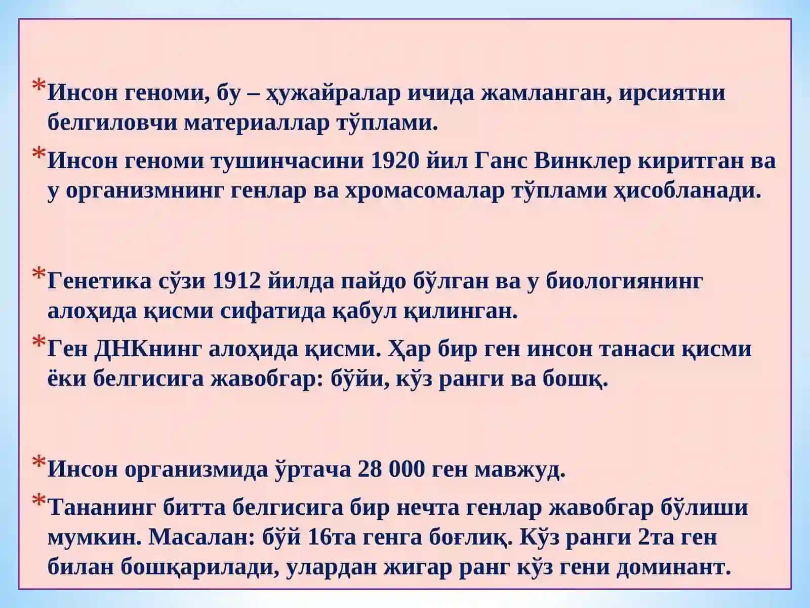 Касалликлар ривожланишида генетик бузилишлар 2