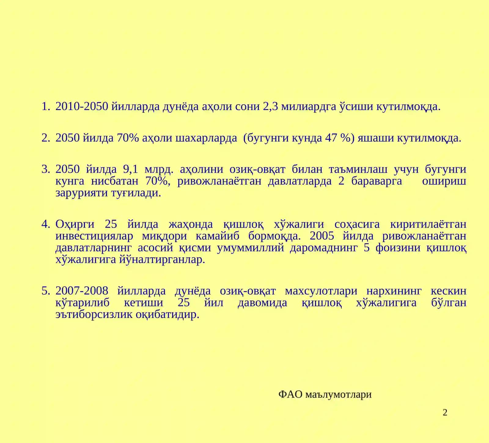 Ҳудудларнинг 2011 йилдаги мева-сабзавот 2