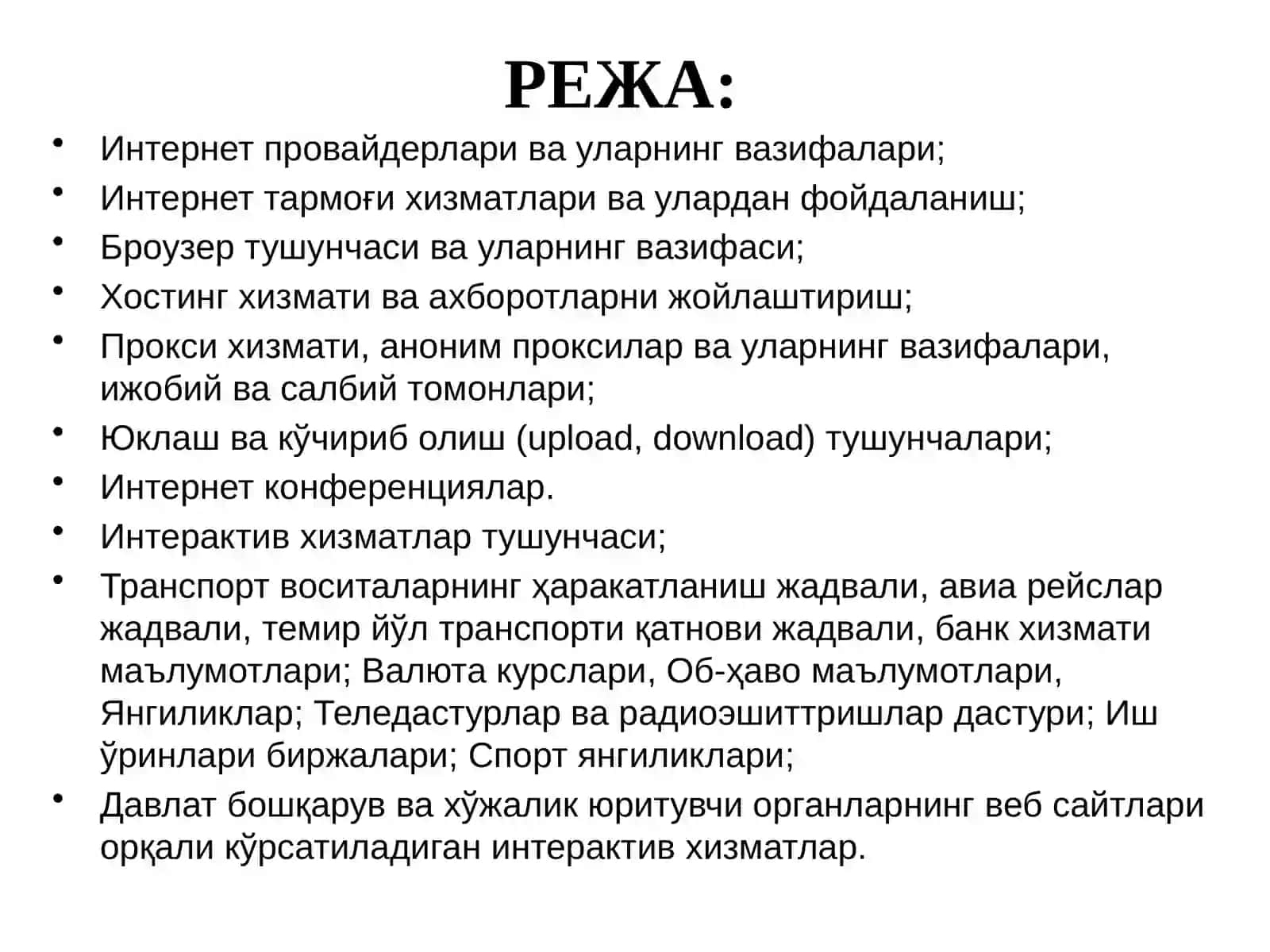 Интернеттармоғи хизматларива уларда ишлаш асослари 2