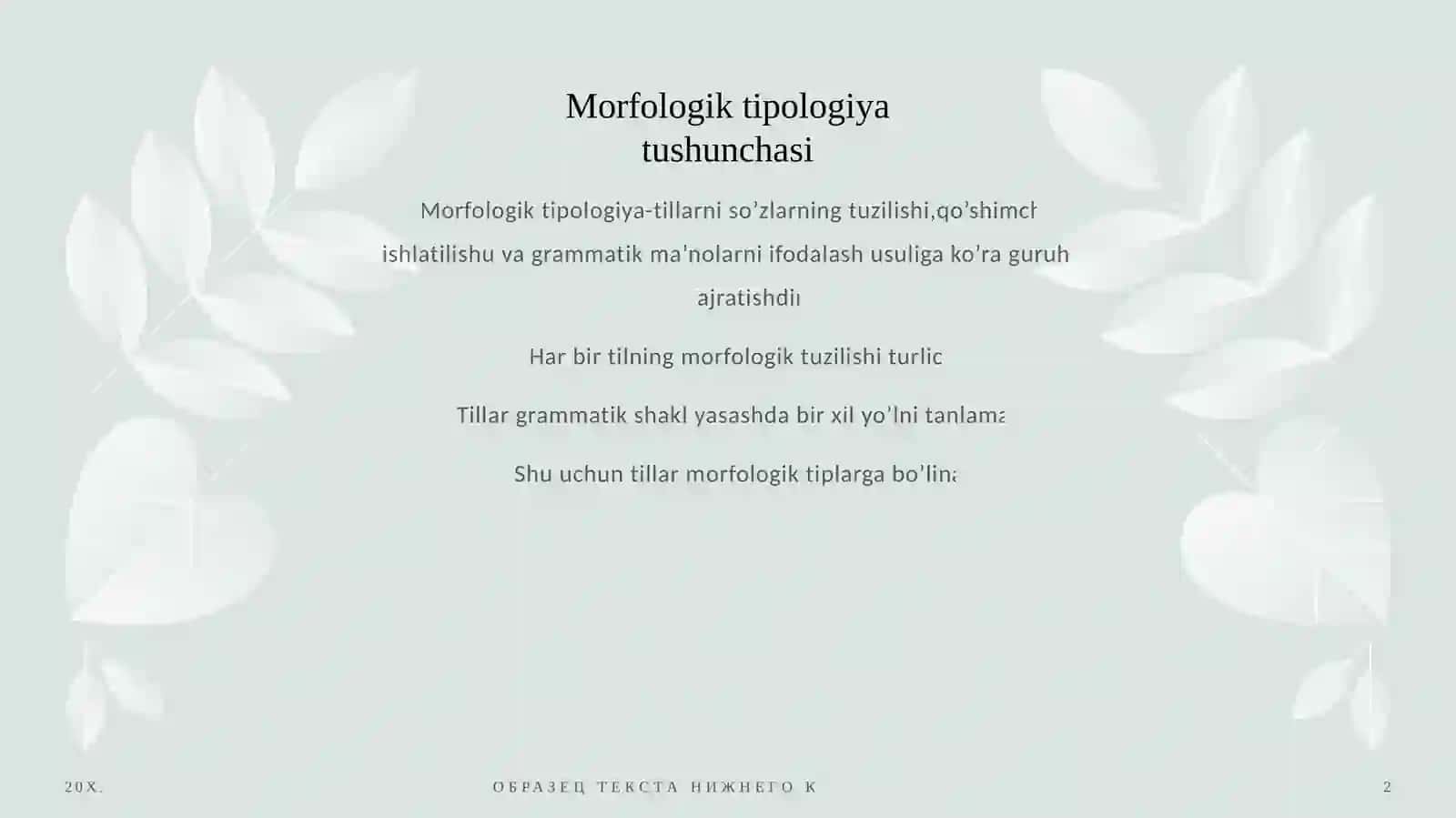 Morfologik tipologiya:Tillarning morfologik tuzilishi 2