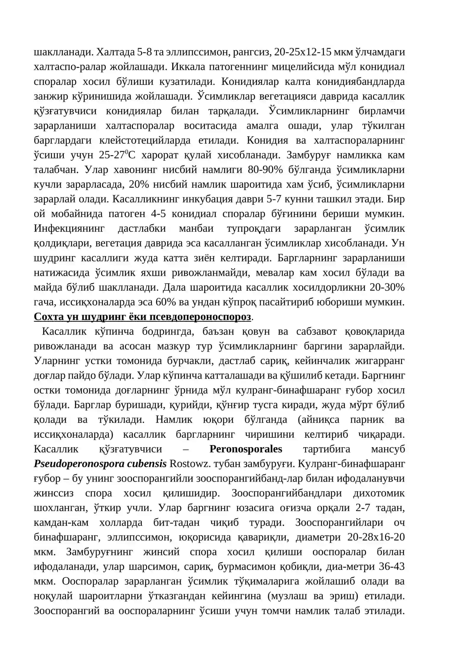 ҚОВОҚДОШ ЭКИНЛАР КАСАЛЛИКЛАРИ (Полиз) 2