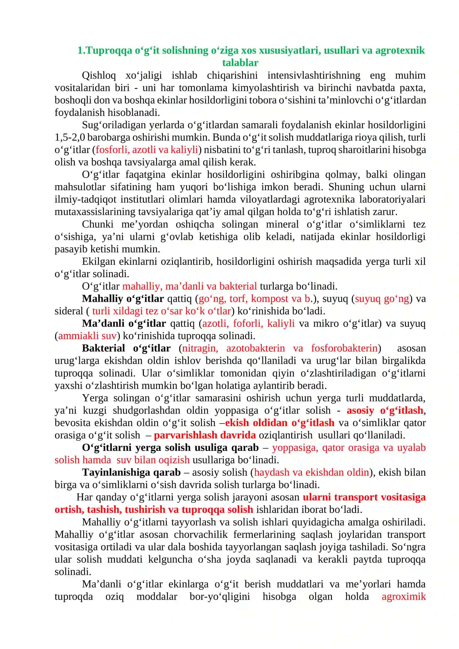 O‘G‘ITLASH MASHINALARI 2