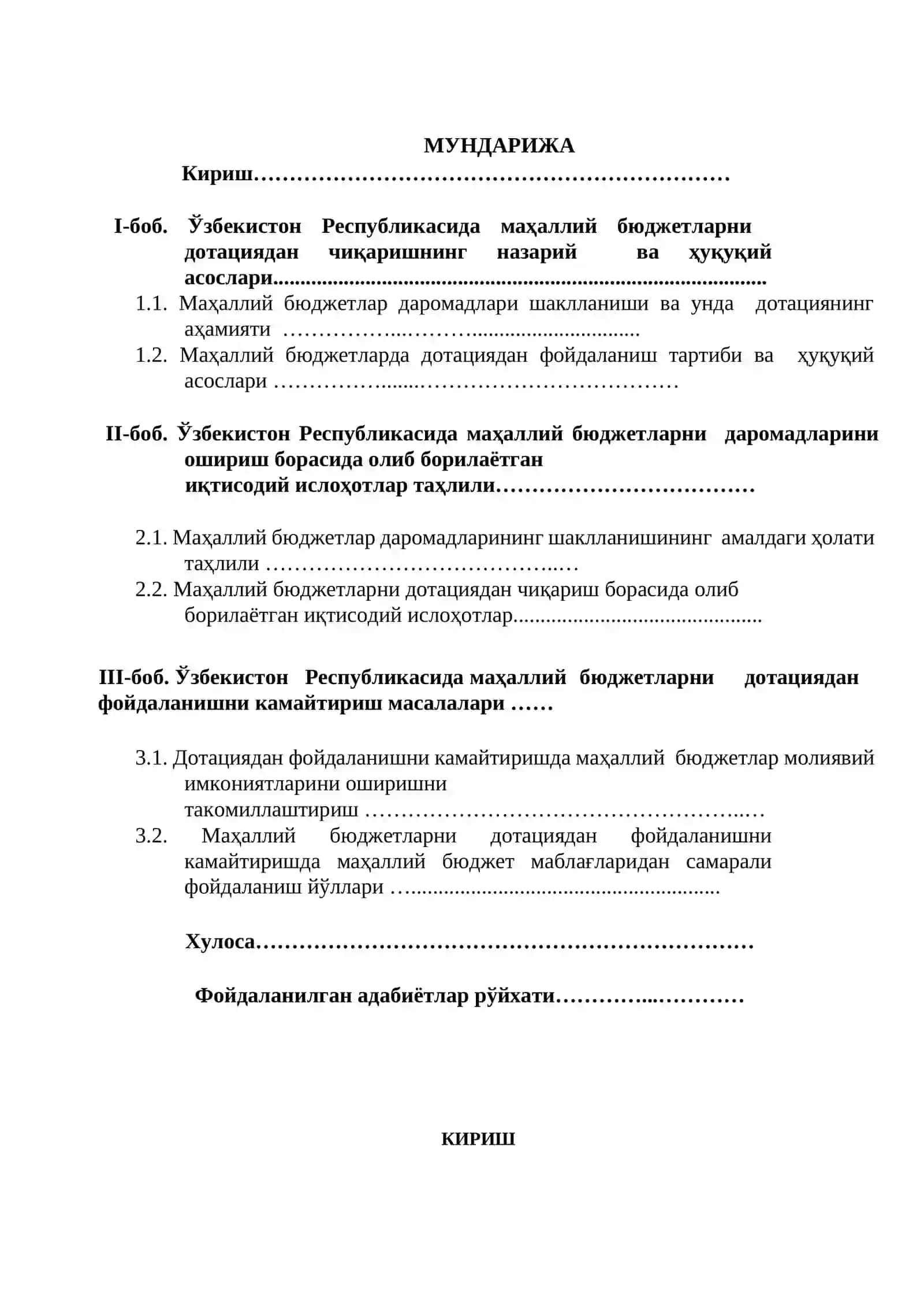 Молия бозори ва бозорни дотациядан чиқариш йўллари 2