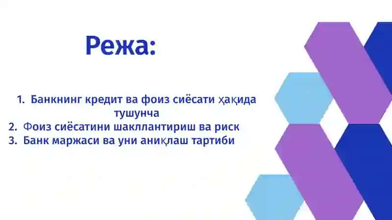 Тижоратбанкларинингфоизсиёсати 2