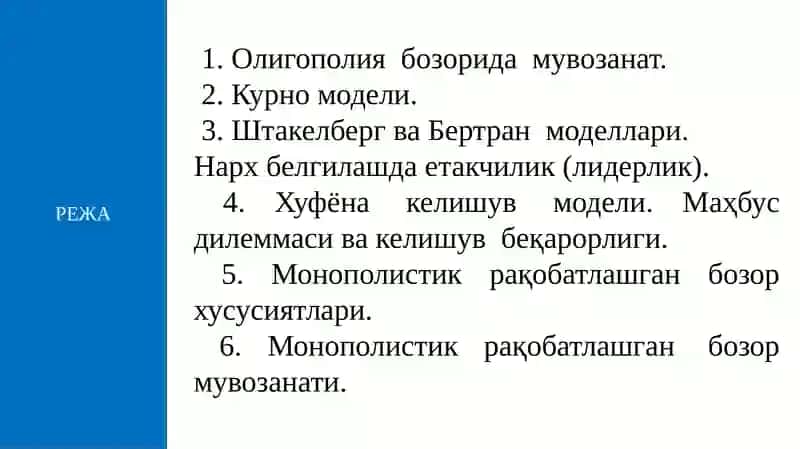 Oligopolya va Monopoliya 2