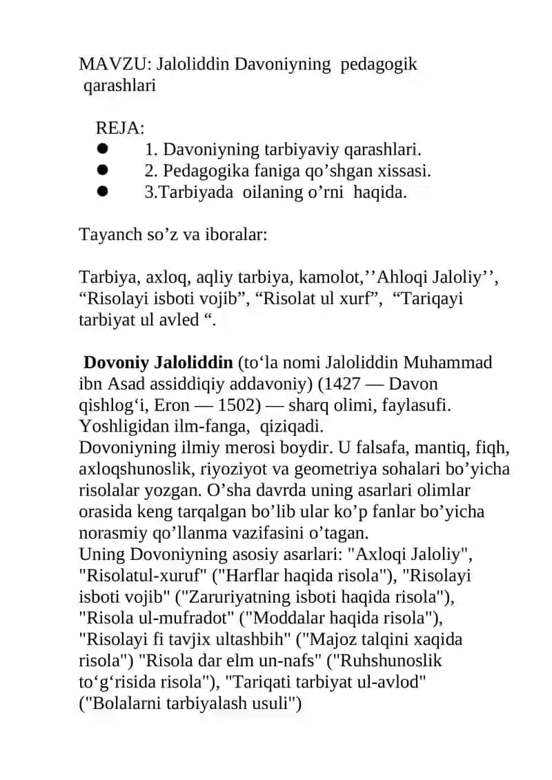 Jaloliddin Davoniyning pedagogik qarashlari 2