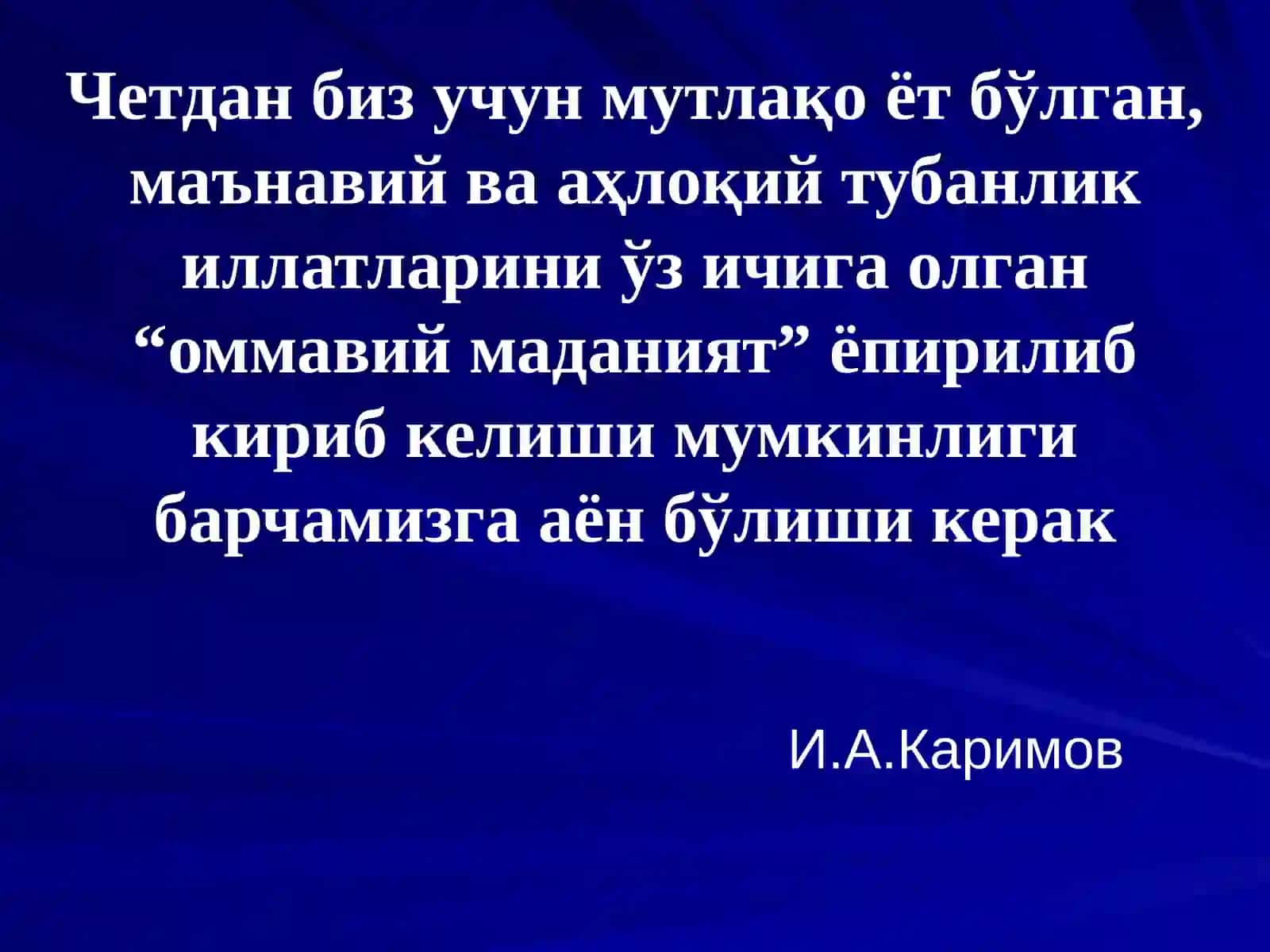 “Оммавий маданият” 2