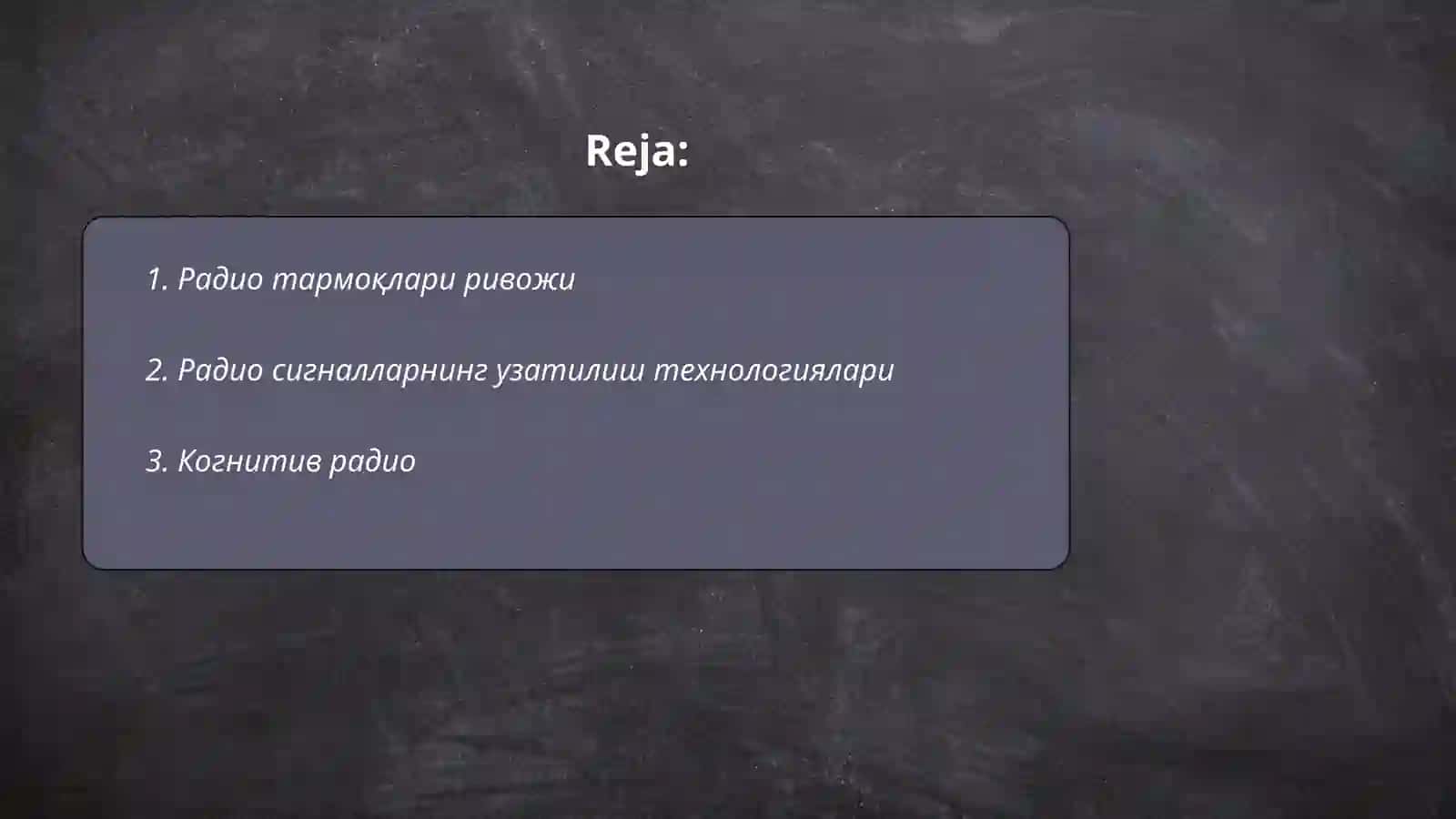 Радио тармоқлари ривожи 2
