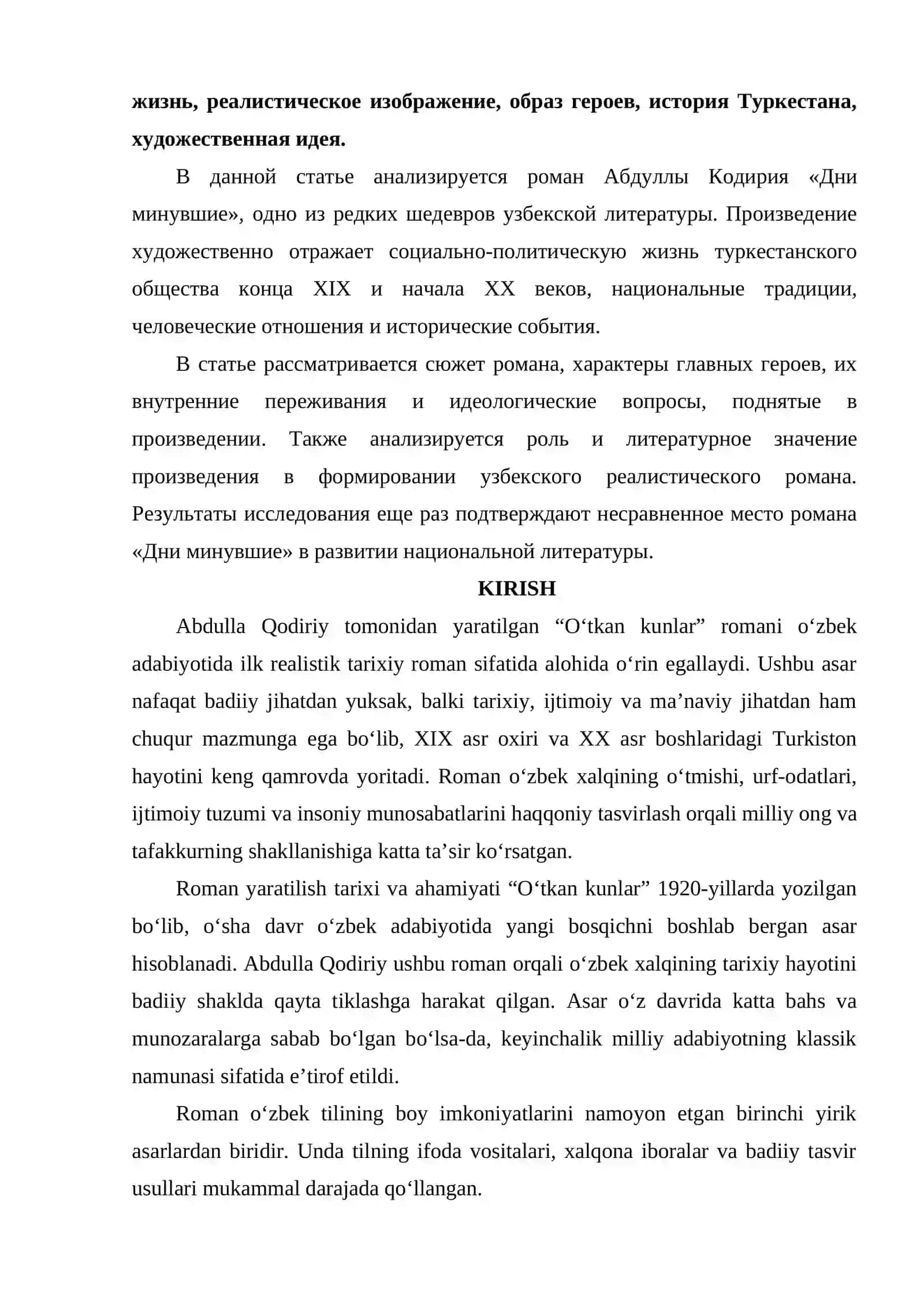 ABDULLA QODIRIYNING OʻTKAN KUNLAR ROMANINI OʻRGANISH 2