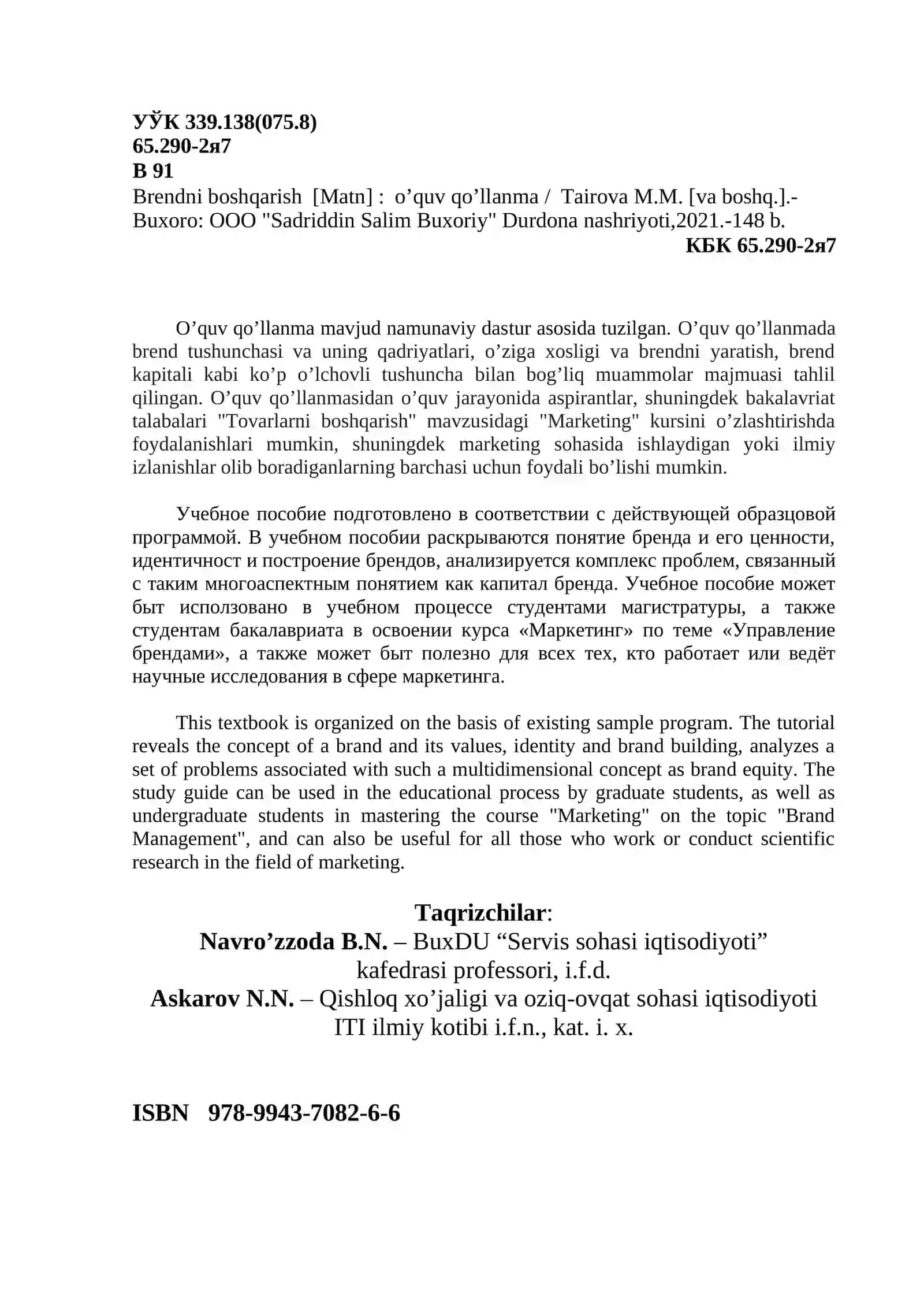 BRENDNI BOSHQARISH 2