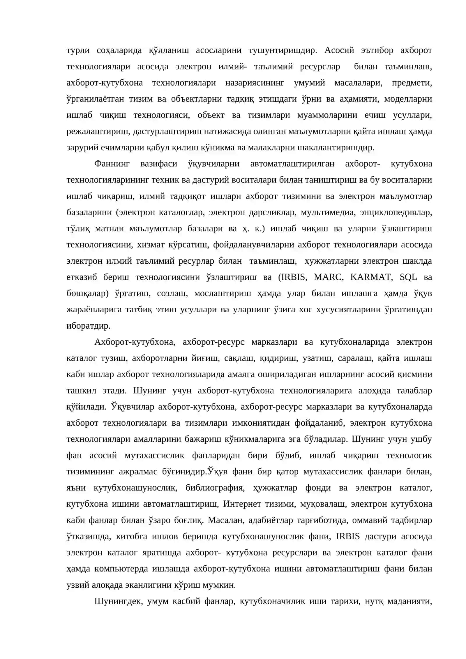 Ахборот-кутубхона технологиялари 2
