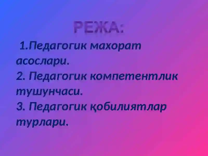 Таълим-тарбияда педагогик махорат асослари 2