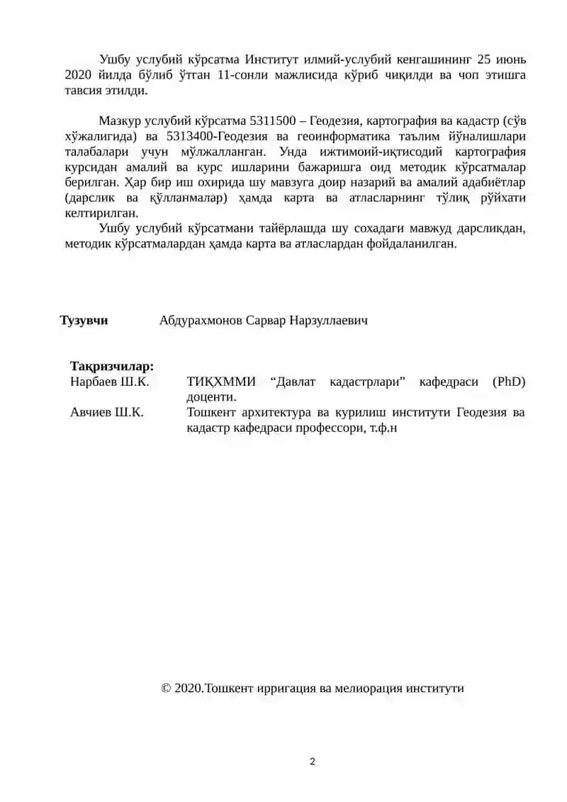 Ижтимоий иқтисодий картография 2