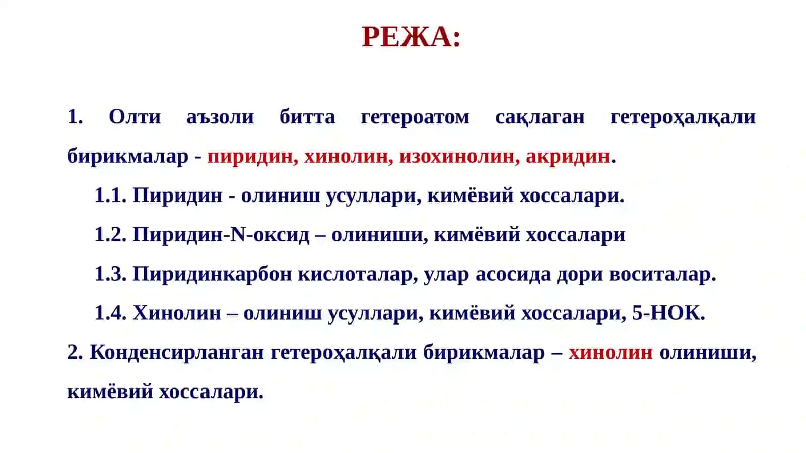 ОЛТИАЪЗОЛИ БИТТА ГЕТЕРОАТОМ ТУТГАН ГЕТЕРОҲАЛҚАЛИ БИРИКМАЛАР 2
