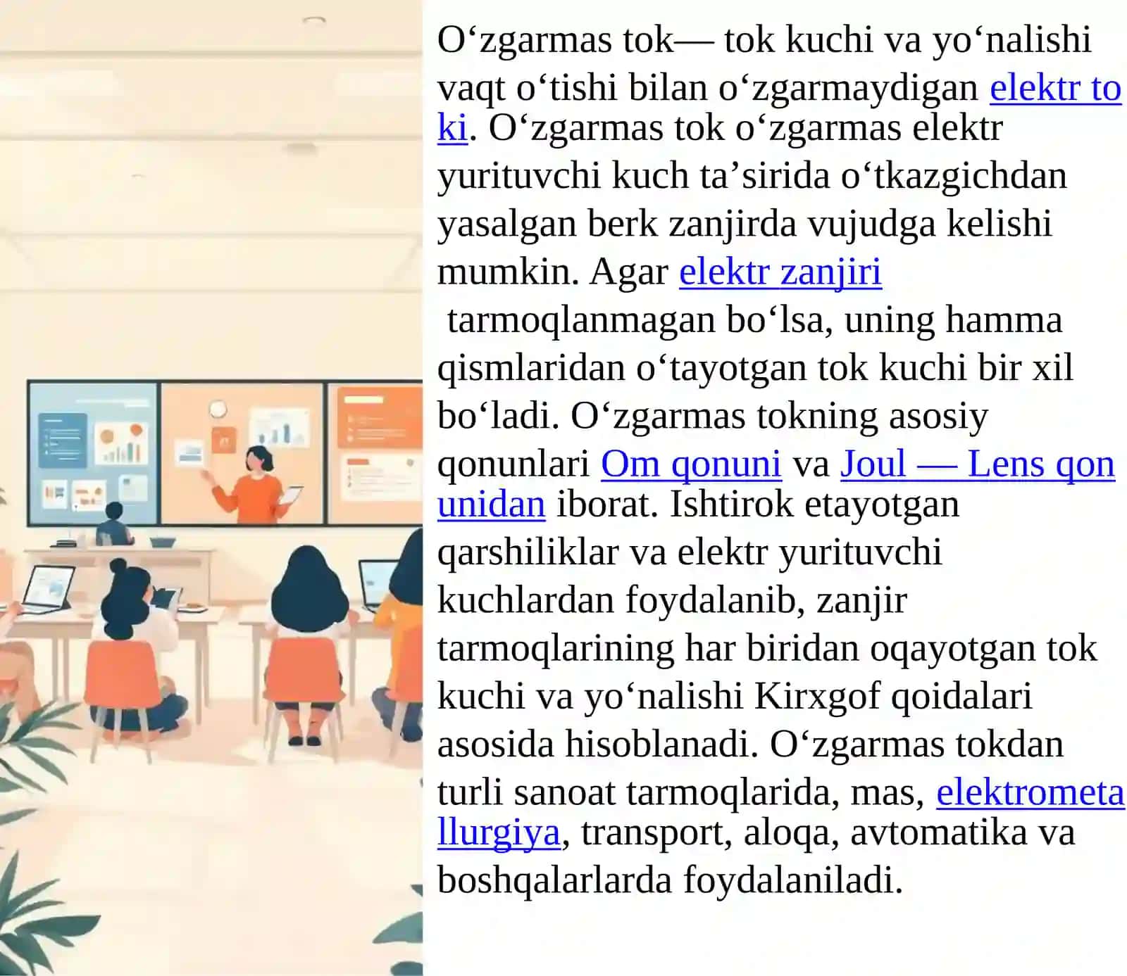 O'zgarmastok qonunlarini o'qitish metodikasi 2