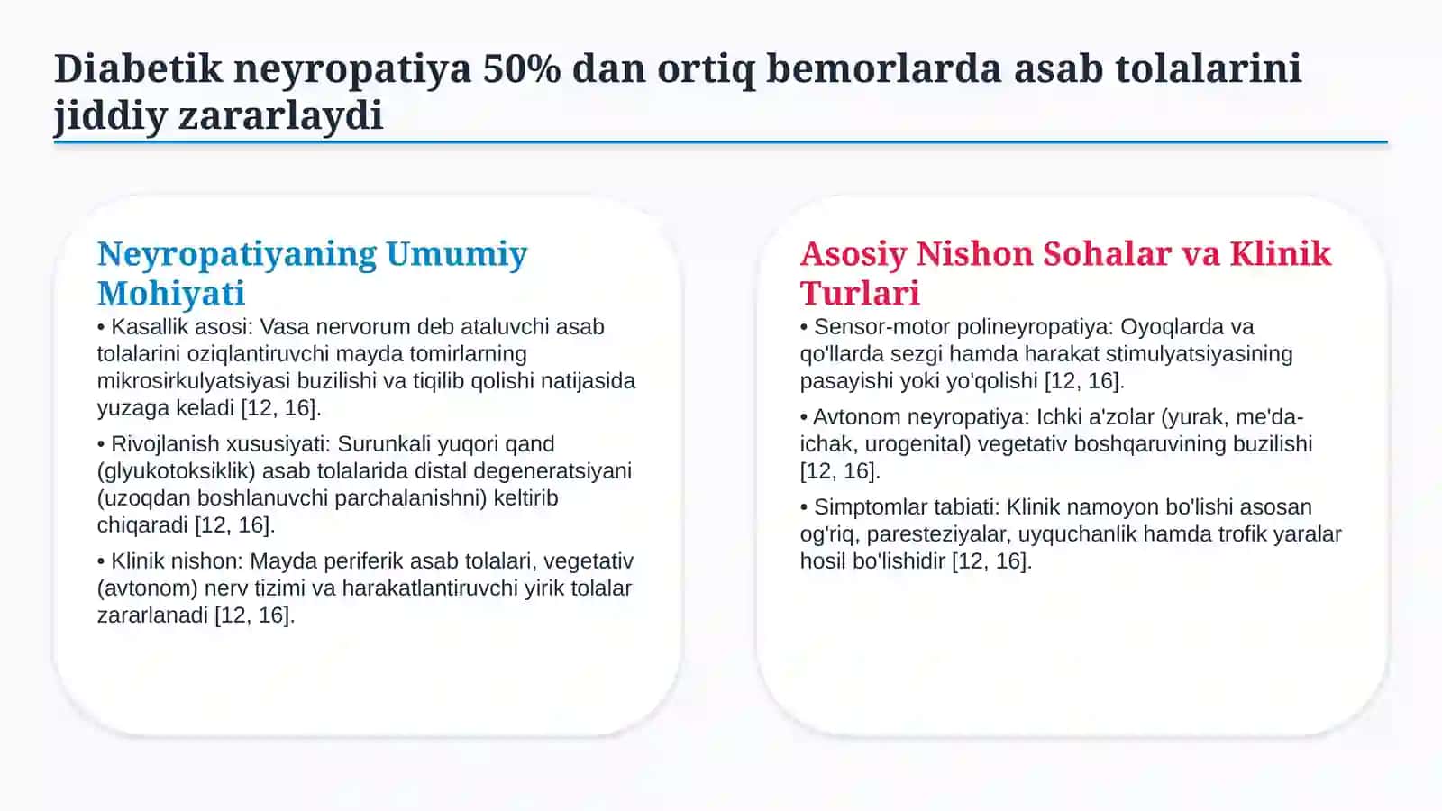 Diabetik neyropatiyalar — 15 slaydli tibbiy taqdimot 2