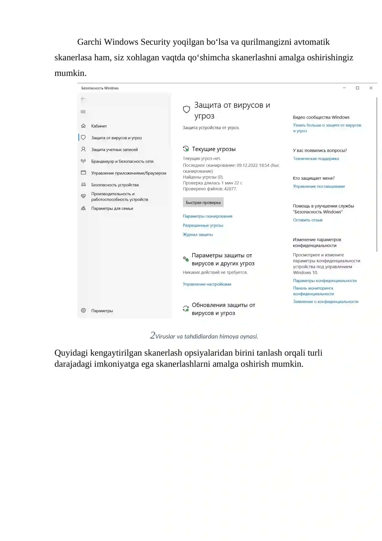 Windows Security 2