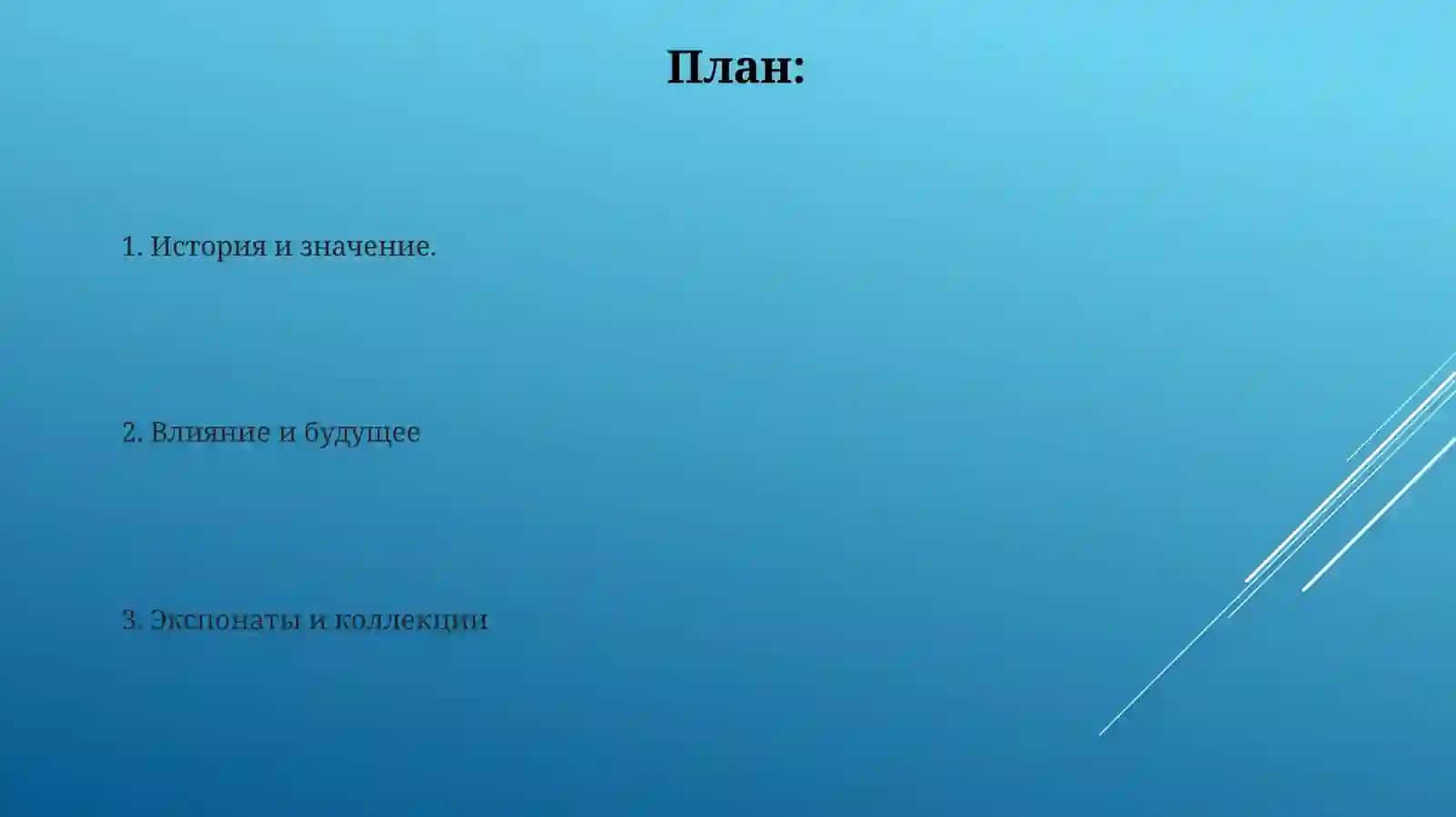 Музей здравоохранения Узбекистана 2