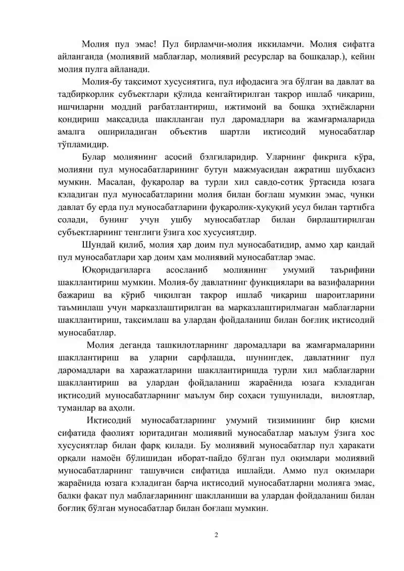 МОЛИЯНИ МОҲИЯТИ ВА ФУНКЦИЯСИ 2