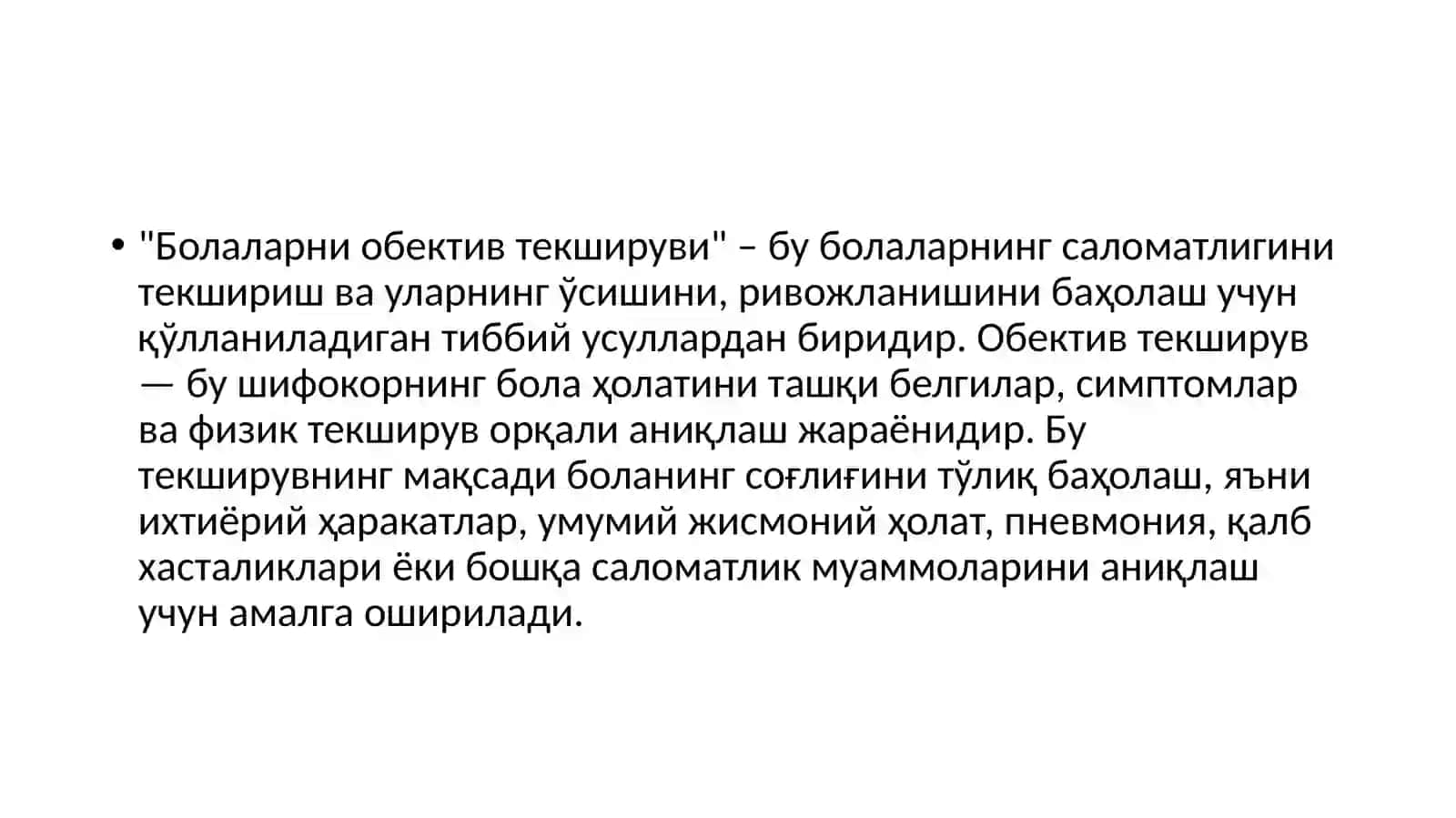 Bolalarni umumiy tekshirish usullari 2