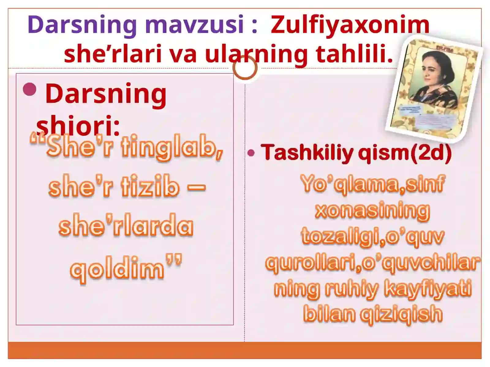 Zulfiyaxonim she’rlari va ularning tahlili 2