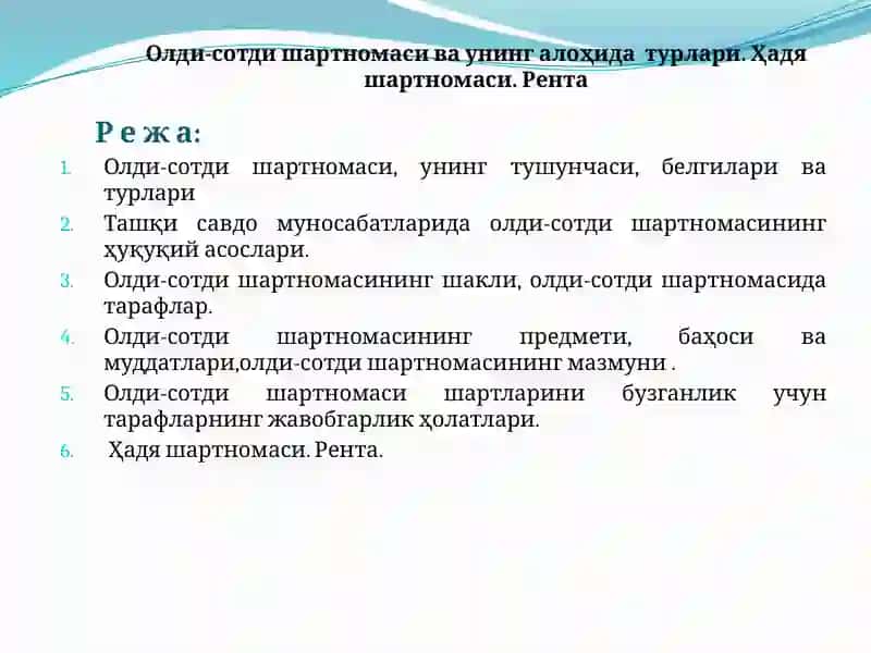 "Фуқароликхуқуқи" МОДУЛИ 2