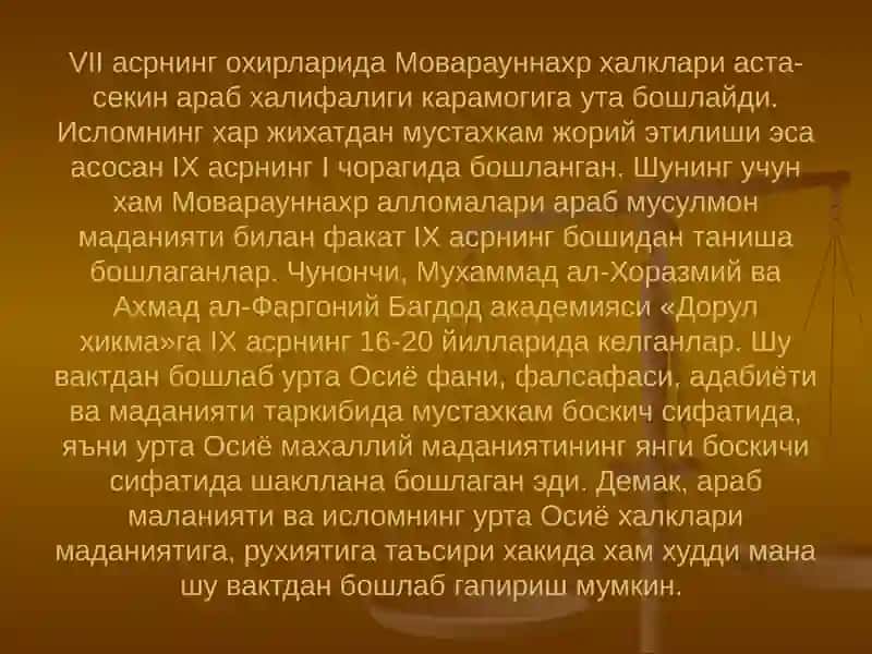 Абу Райхон Беруний (973-1048 йй.)нинг психологик карашлари 2