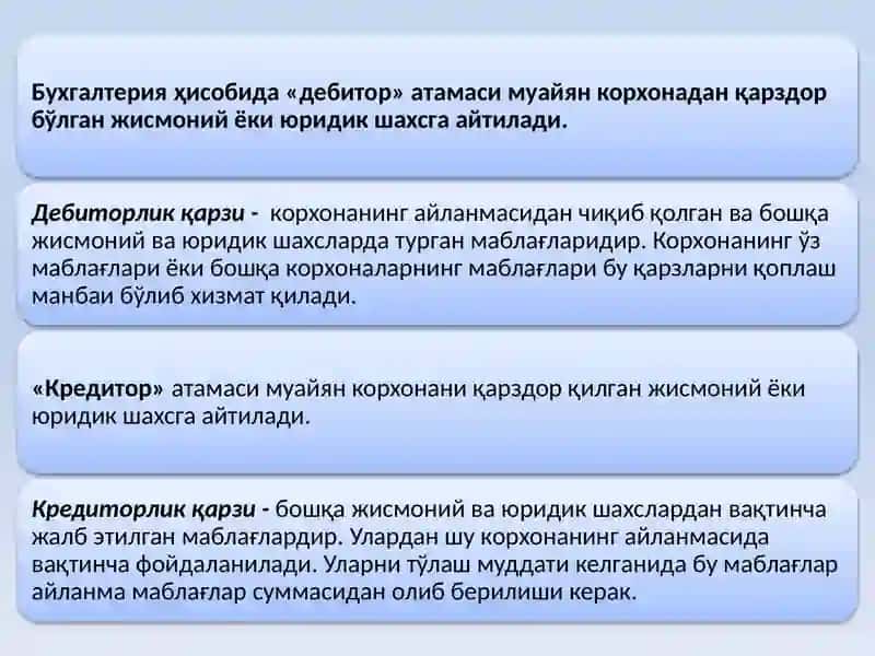 Дебиторлик ва кредиторлик қарзлари таҳлили 2