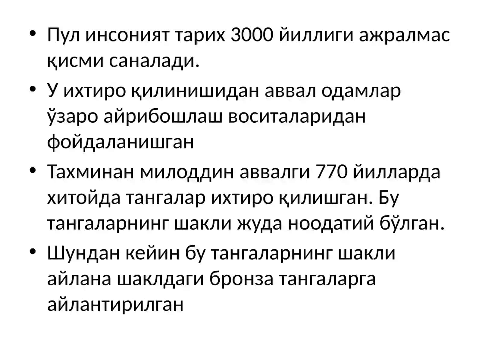 Пулнинг вақт бўйича қиймати 2