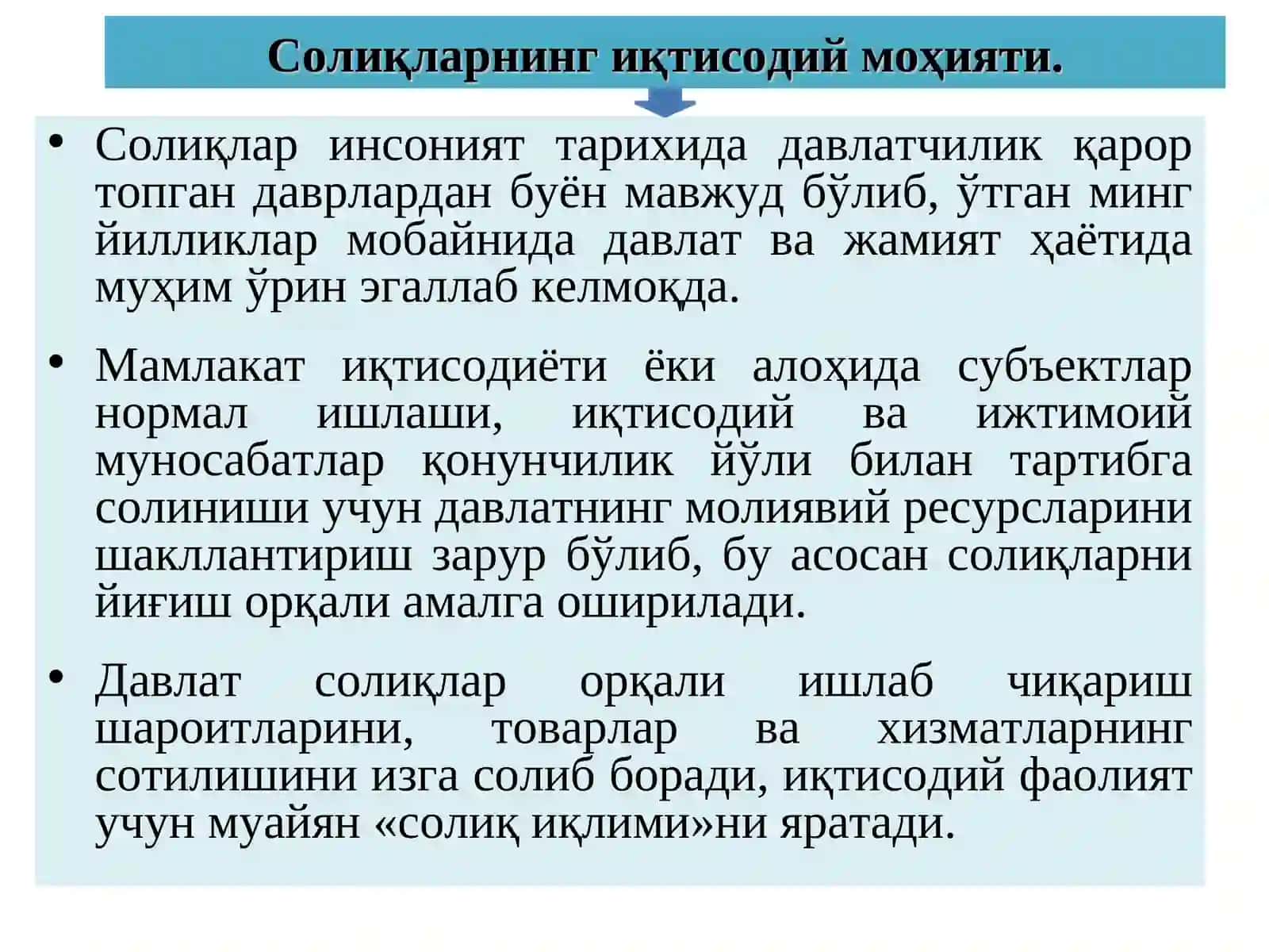 Солиқларнинг Иқтисодий Моҳияти ва Объектив Зарурлиги 2