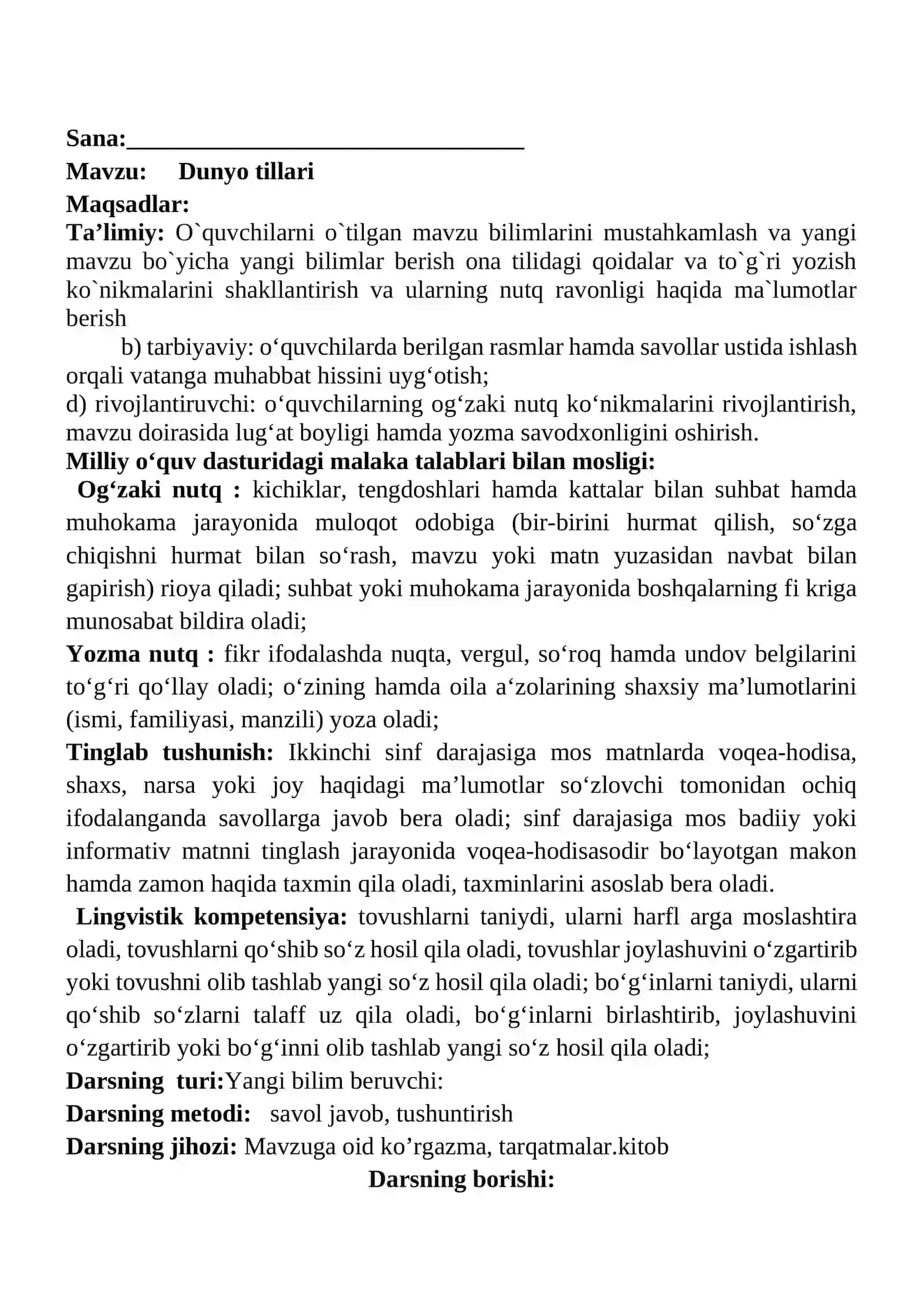 Dunyo tillari mavzusida 2-sinf Ona tili fanidan dars ishlanmasi 2