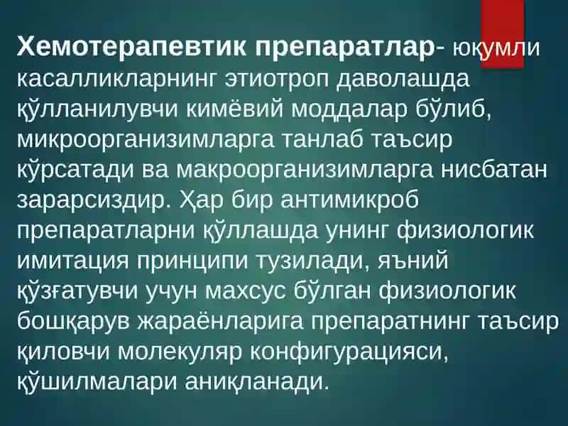 Хемотерапевтик препаратлар 2