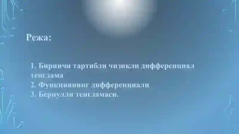 Биринчи тартибли чизиқли дифференциал тенглама 2