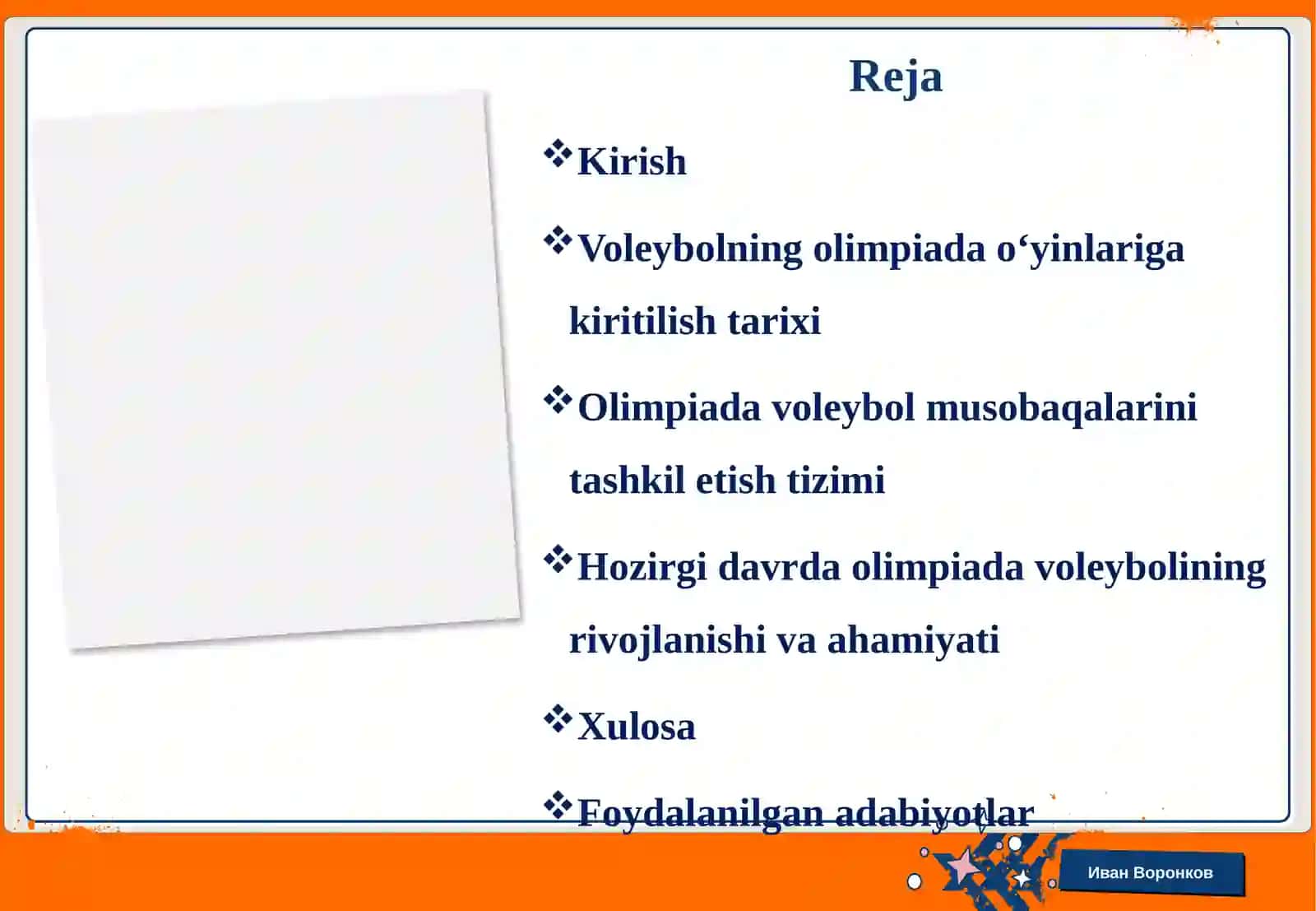 Voleybol bo‘yicha Olimpiada o‘yinlarini o‘tkazilishi. 2