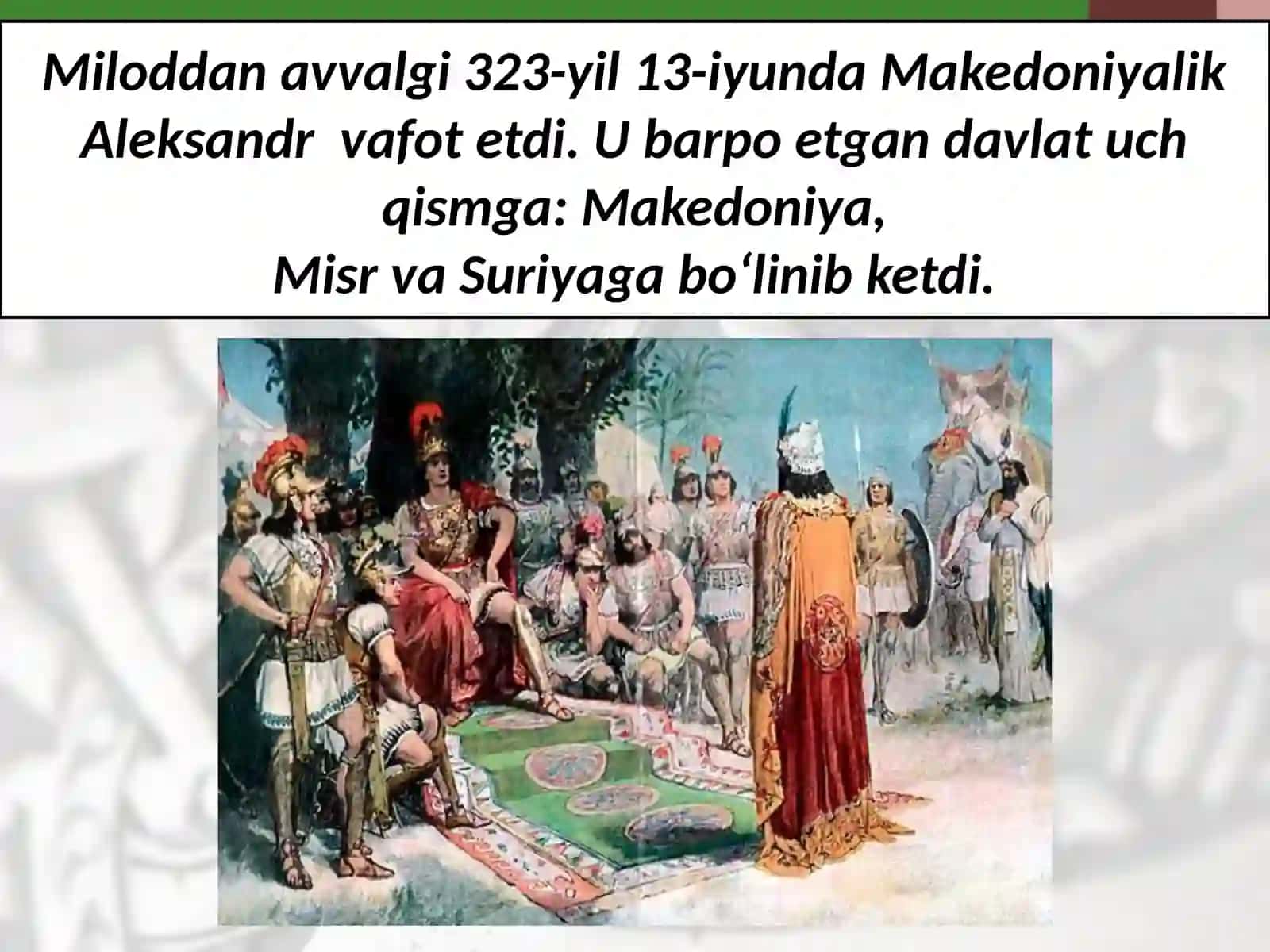 Salavkiylar davlati va Yunon-Baqtriya podsholigi 2