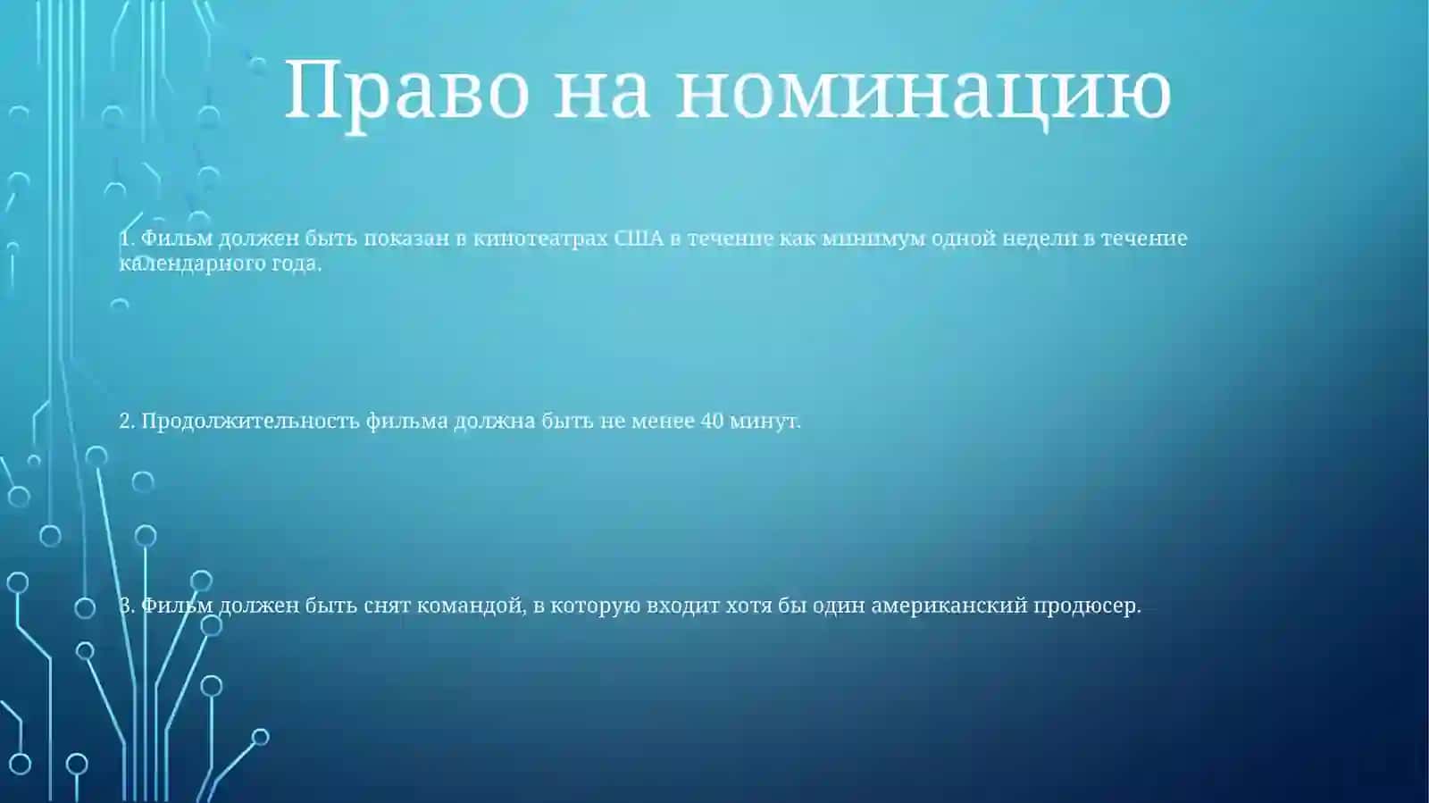 Фильм «Ибрат» 2