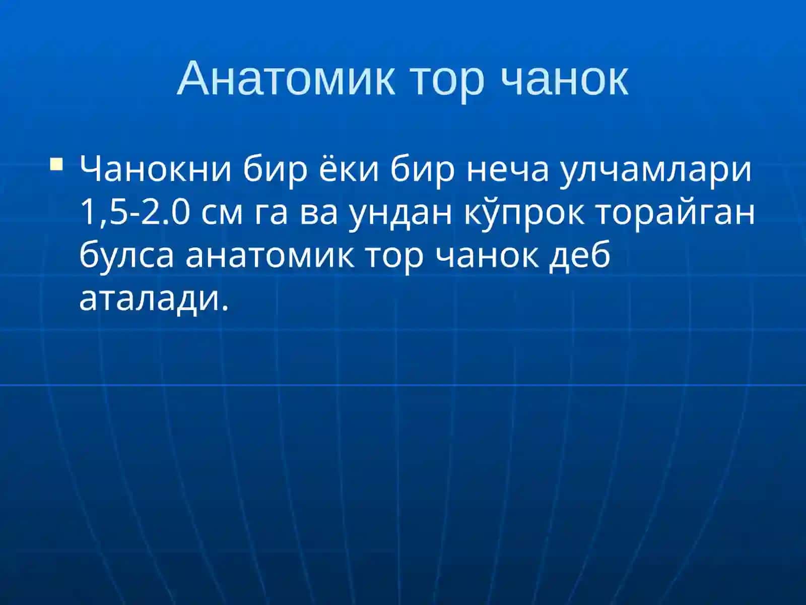 Ҳомила боши ва она чаноғи диспропорцияси 2