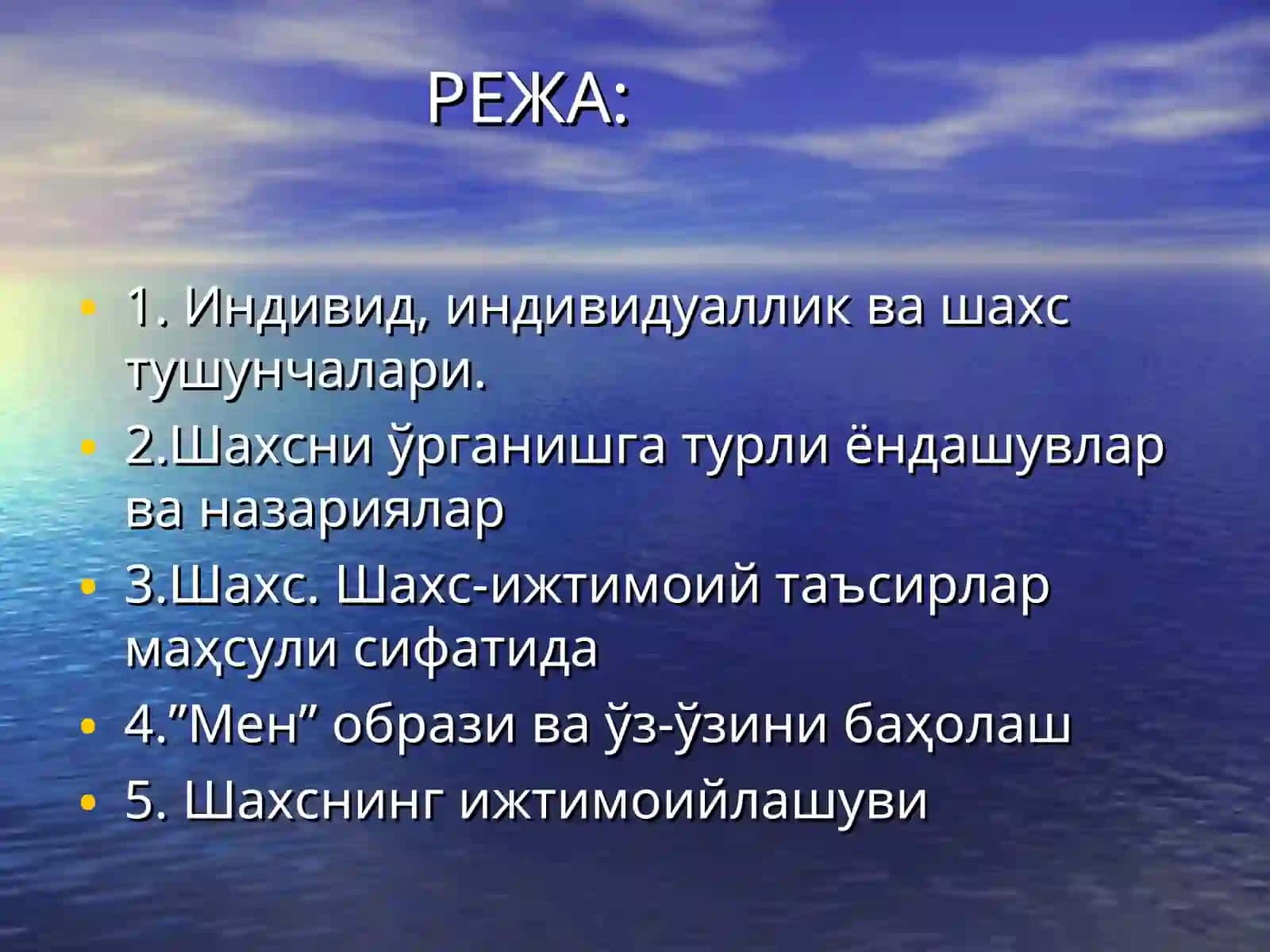 ШАХС ПСИХОЛОГИЯСИ 2
