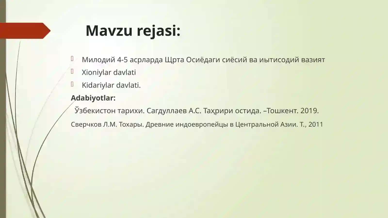 Xioniylar, Kidariylarning O‘rta Osiyoga kirib kelishi. 2