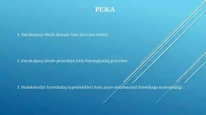 Qoraqalpaq tiliniń fonetikası 2