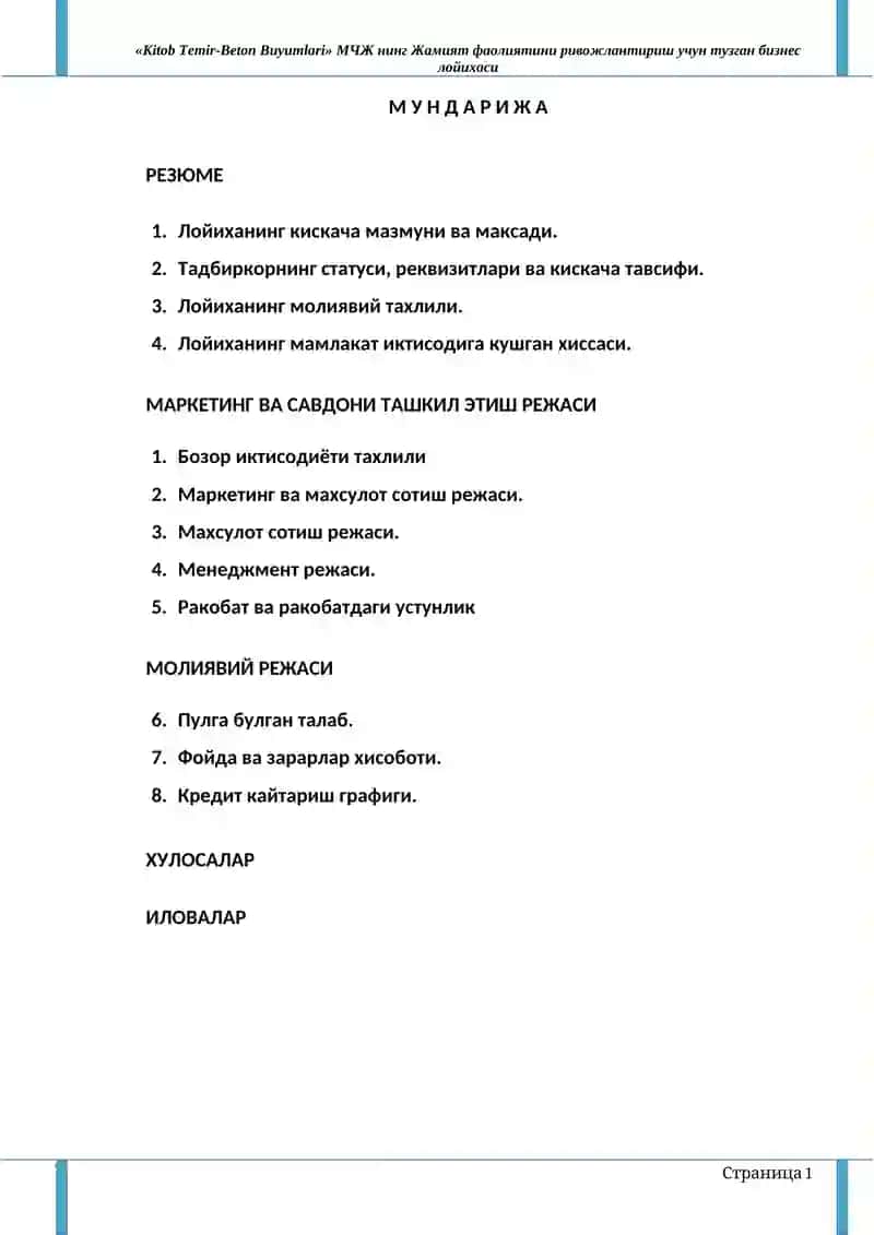 Kitob Temir-Beton Buyumlari 2