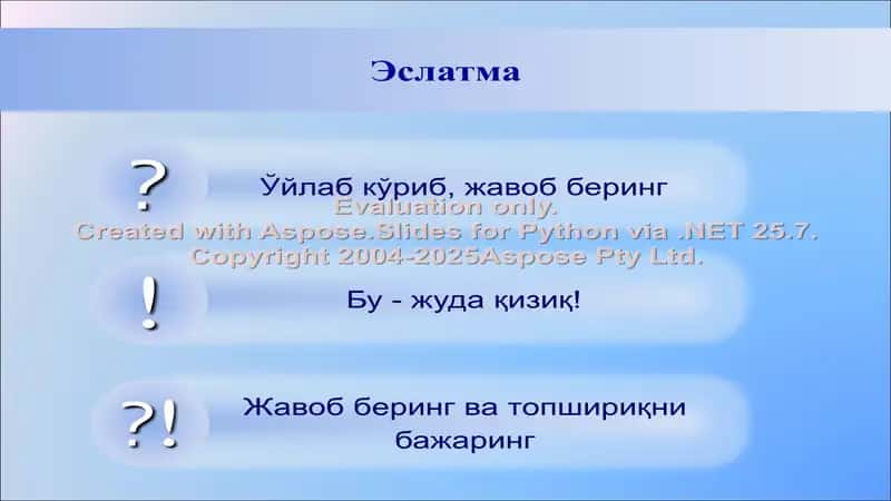 Инклюзив таълимнинг ҳуқуқий, меъёрий асослари 2