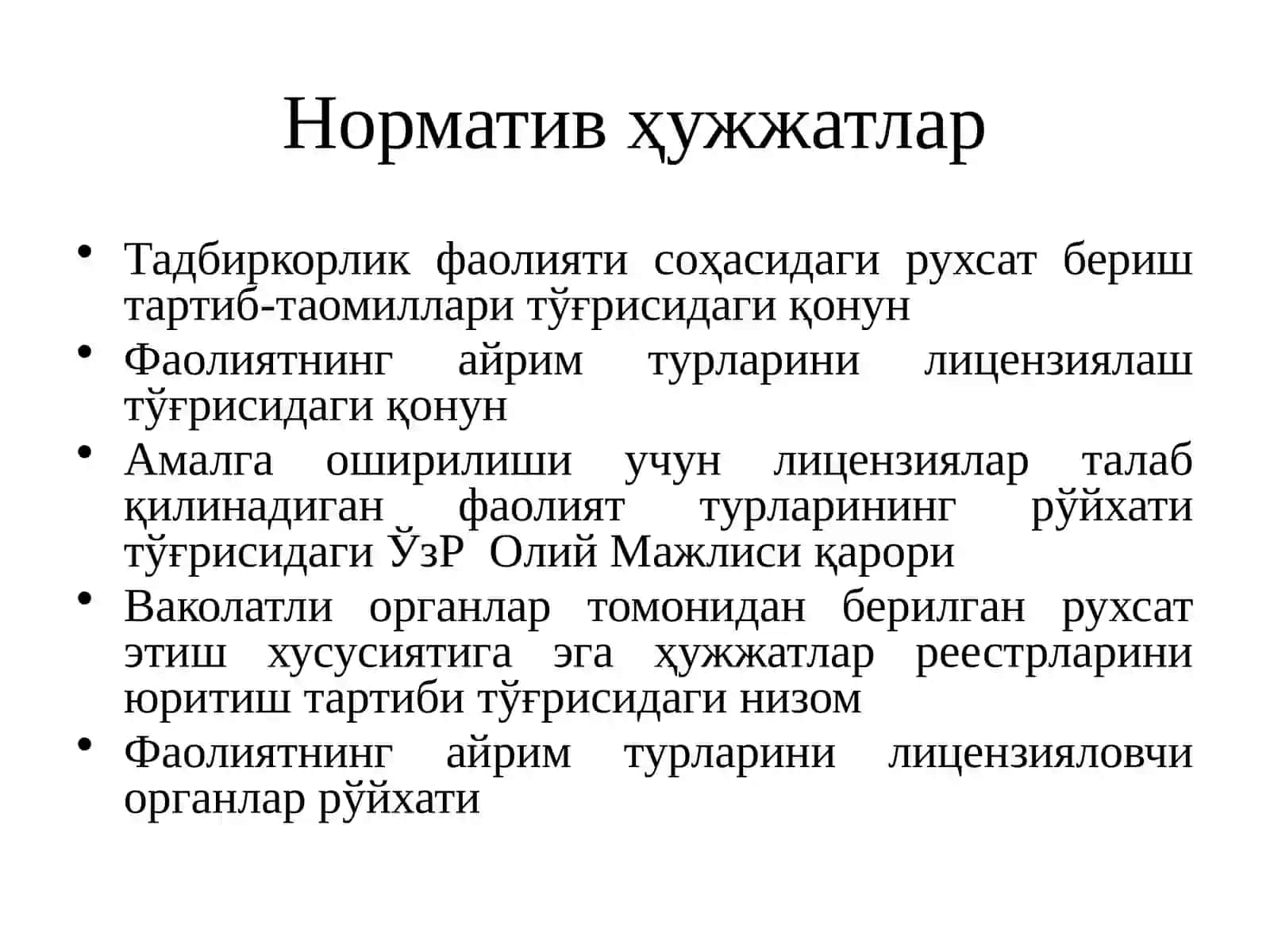 Рухсат бериш тартиб тамoиллари 2
