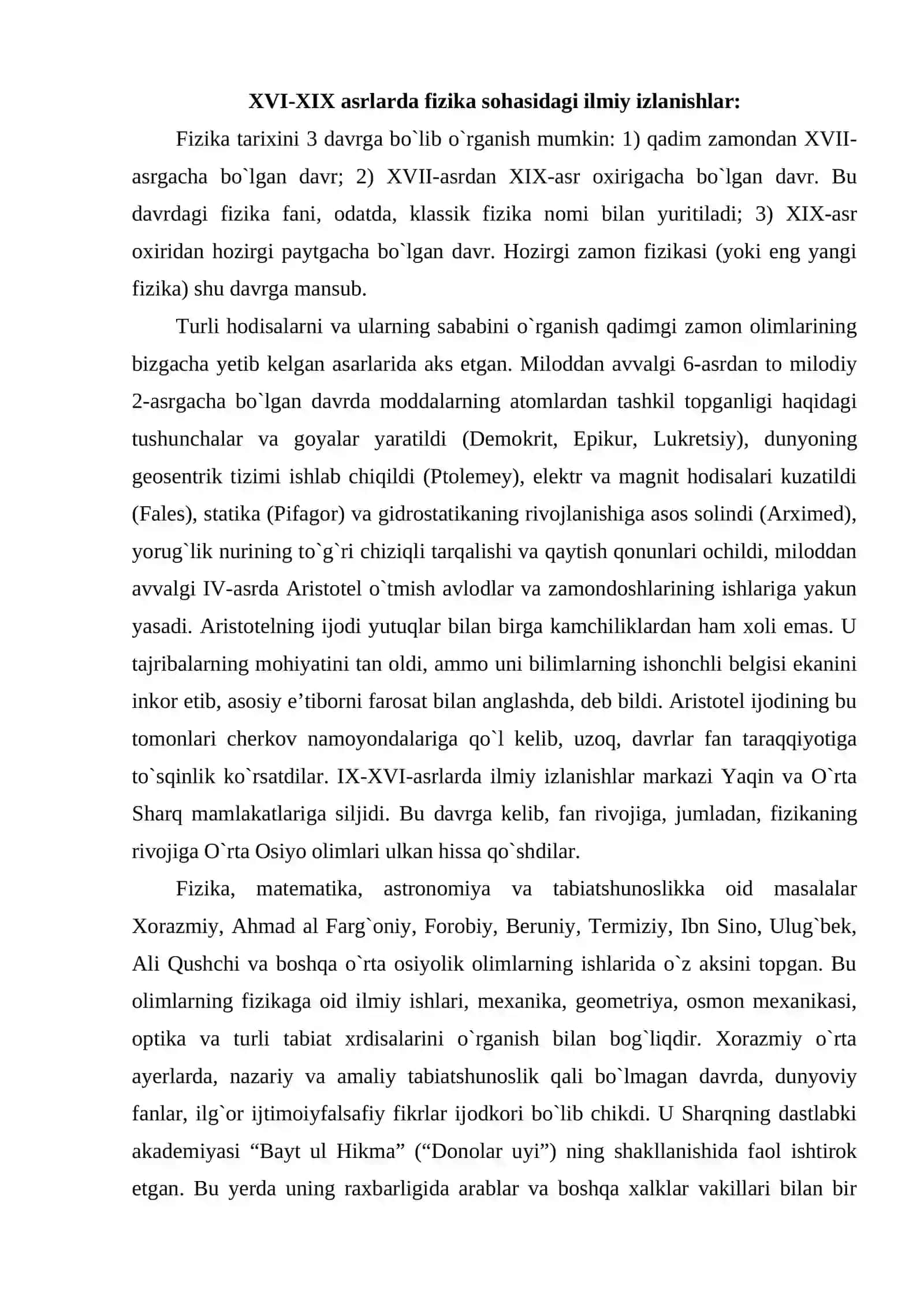 Fizikaning rivojlanish tarixi 2