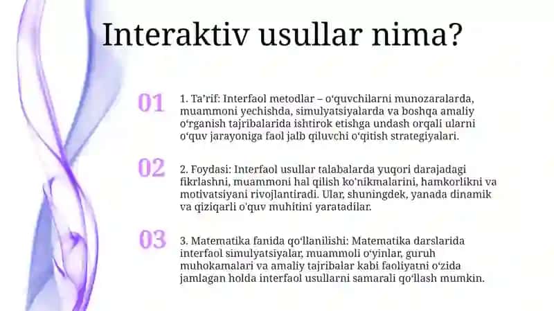 По Математике Применения Интерактивных Методов На Уроках В Начальных Классах 2